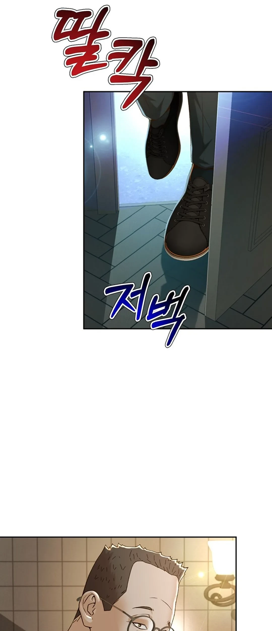 Chapter 103 - halaman 30