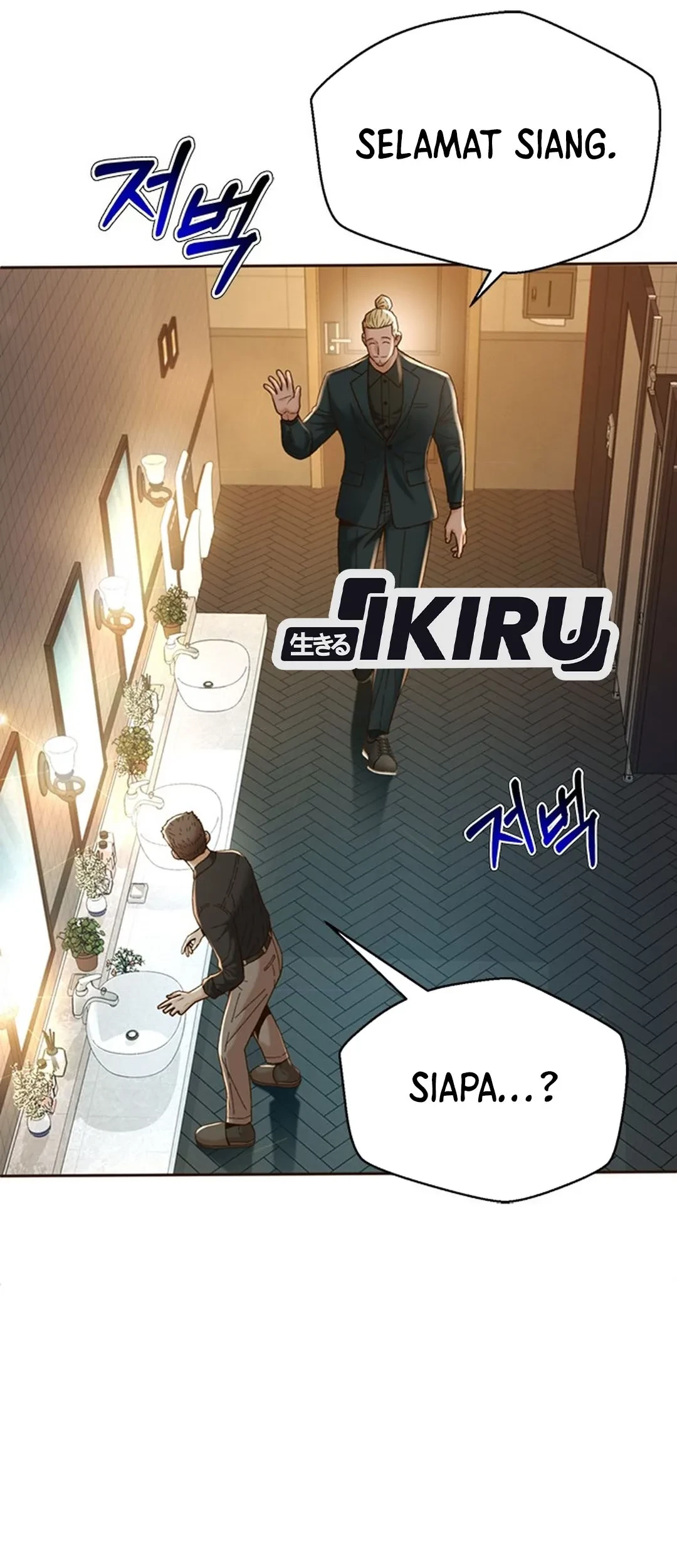 Chapter 103 - halaman 32