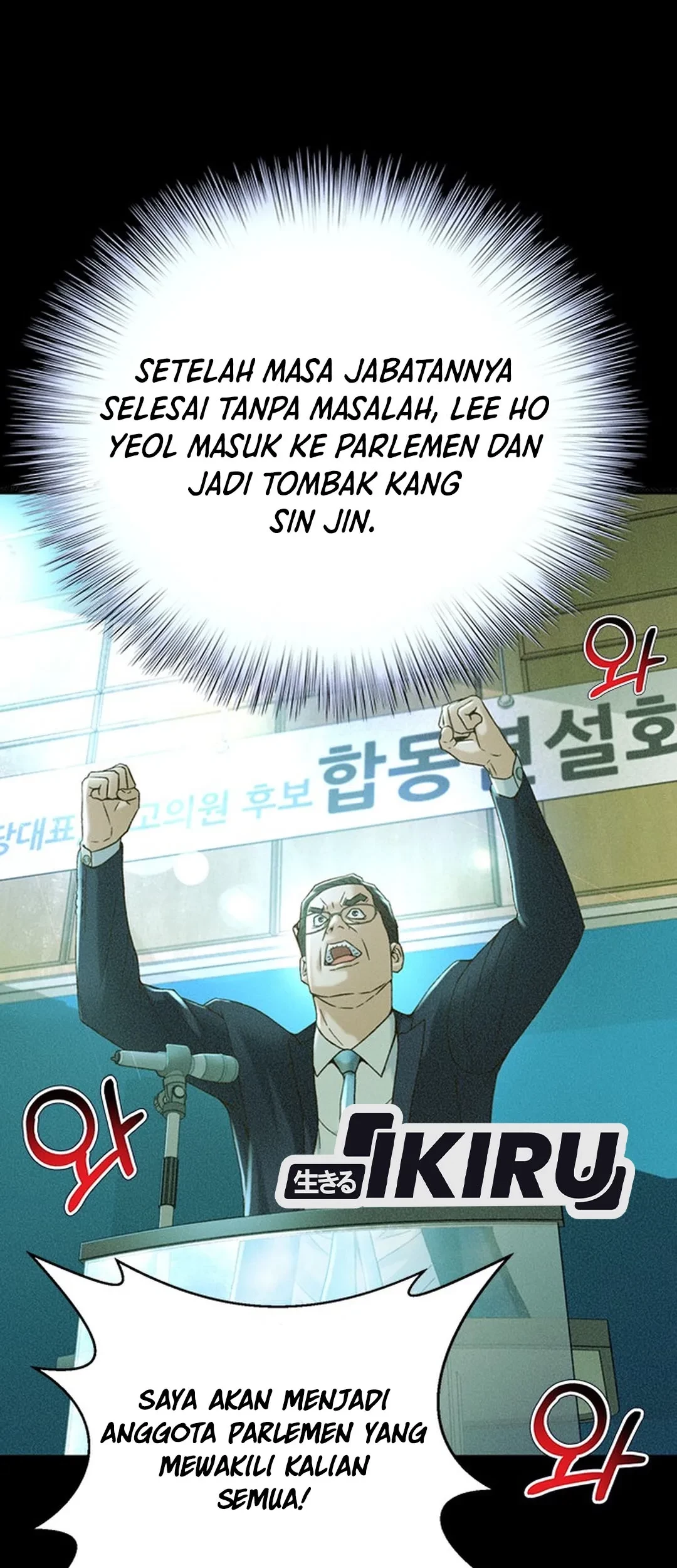 Chapter 103 - halaman 8