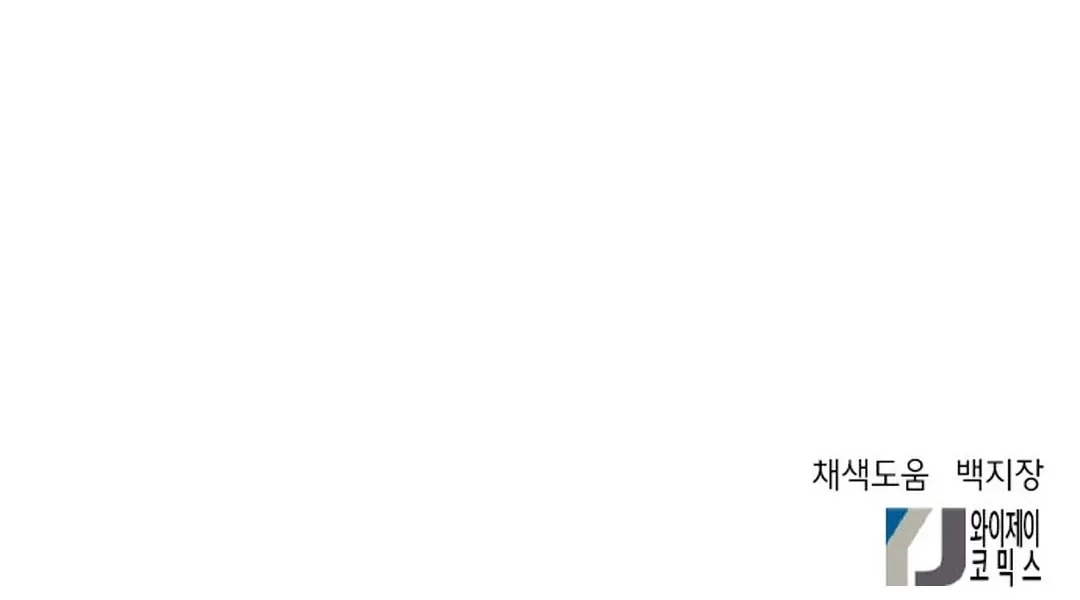 Chapter 103 - halaman 91