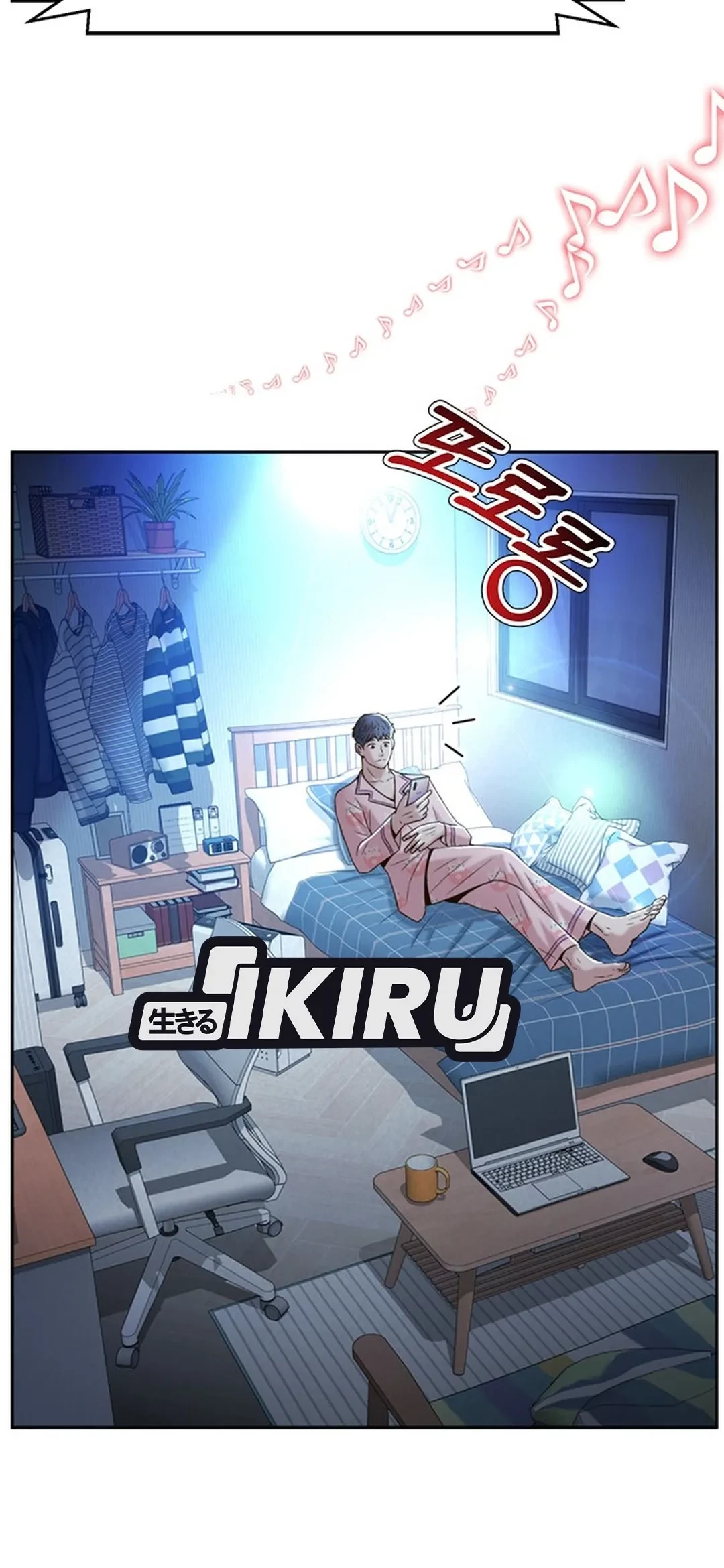 Chapter 105 - halaman 45