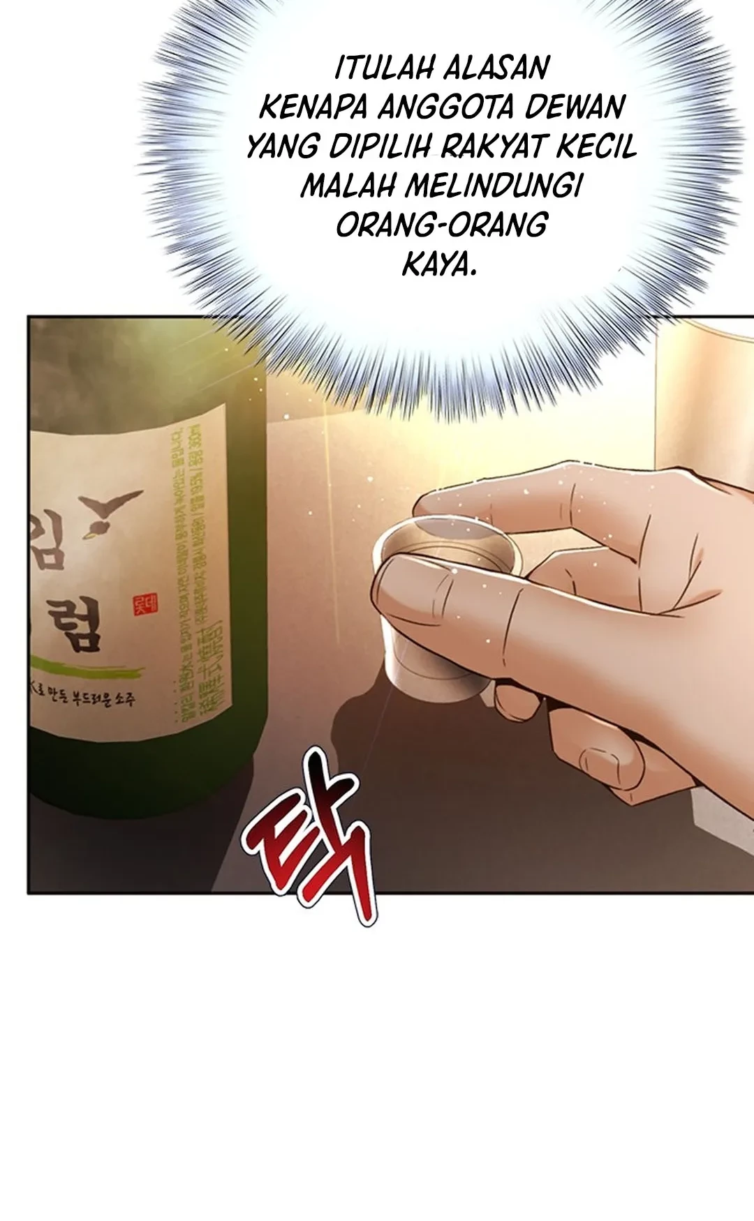 Chapter 105 - halaman 53