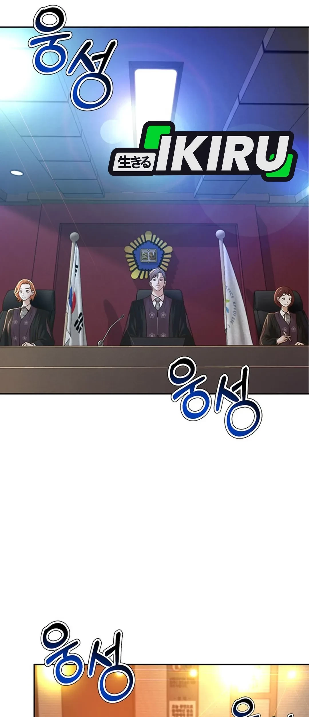Chapter 105 - halaman 95