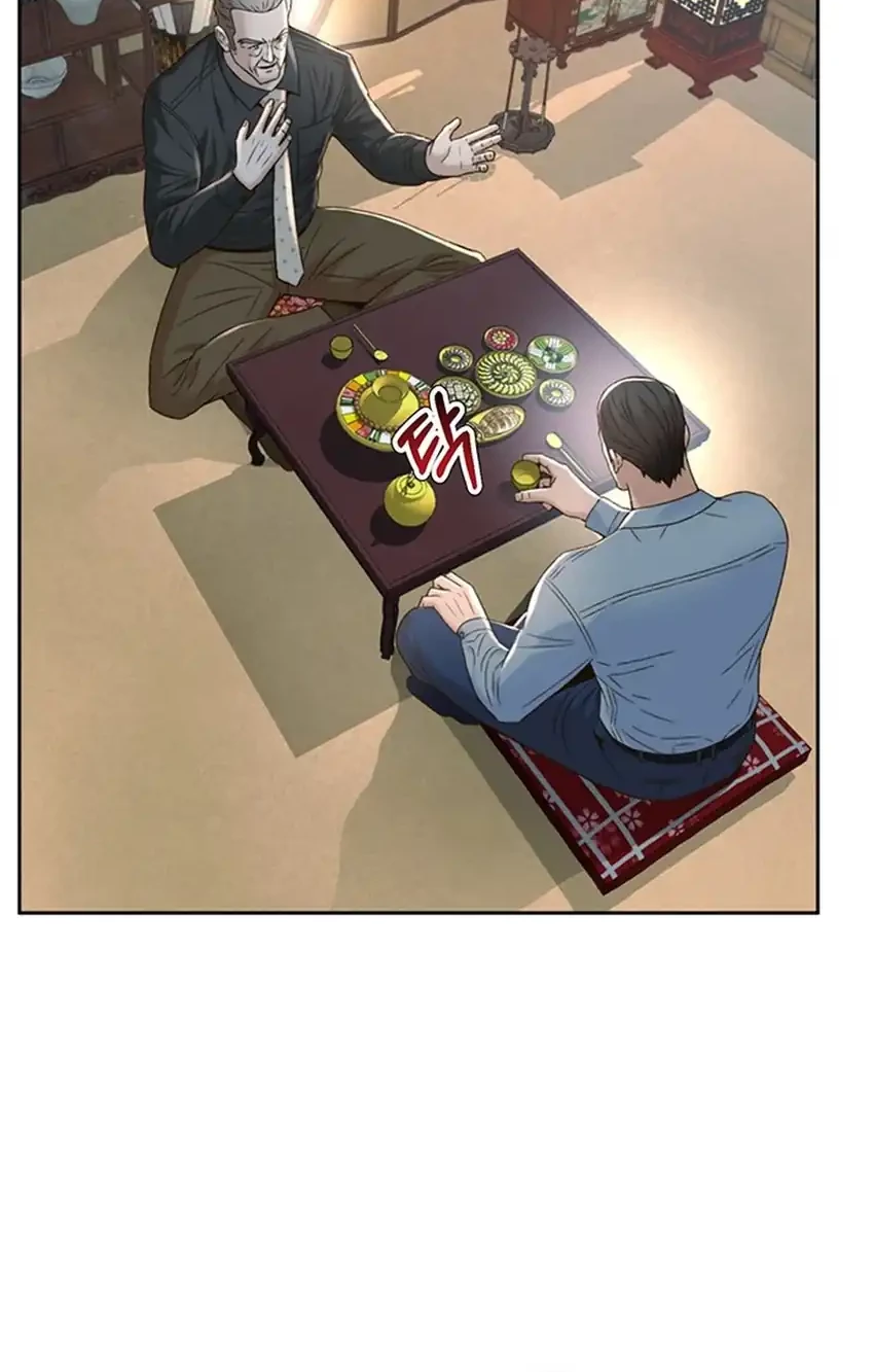 Chapter 109 - halaman 58