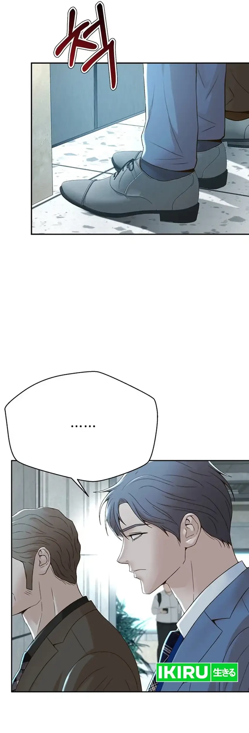 Chapter 110 - halaman 8
