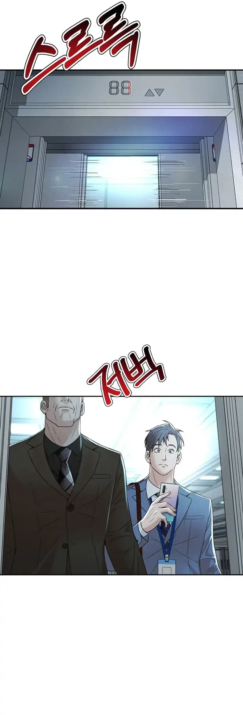 Chapter 110 - halaman 12