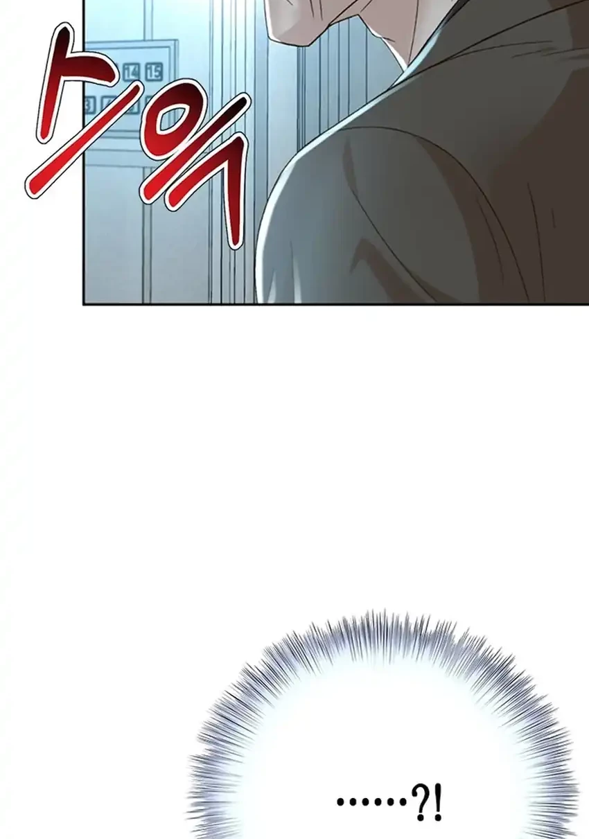 Chapter 110 - halaman 17