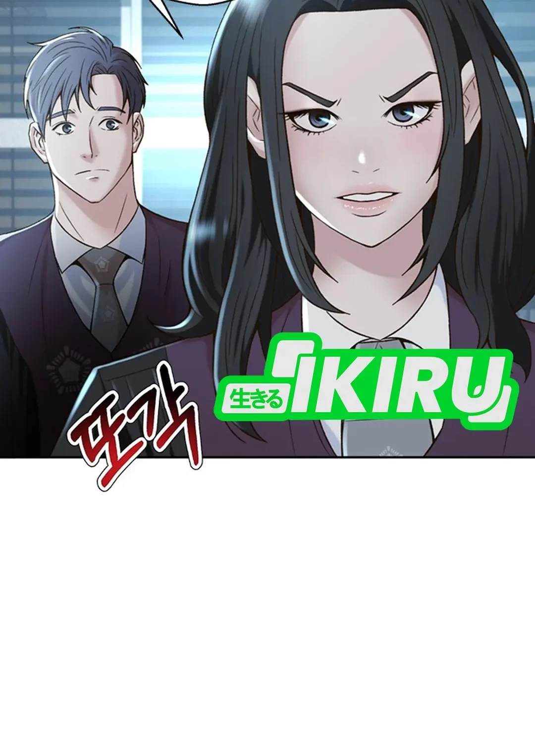 Chapter 112 - halaman 43