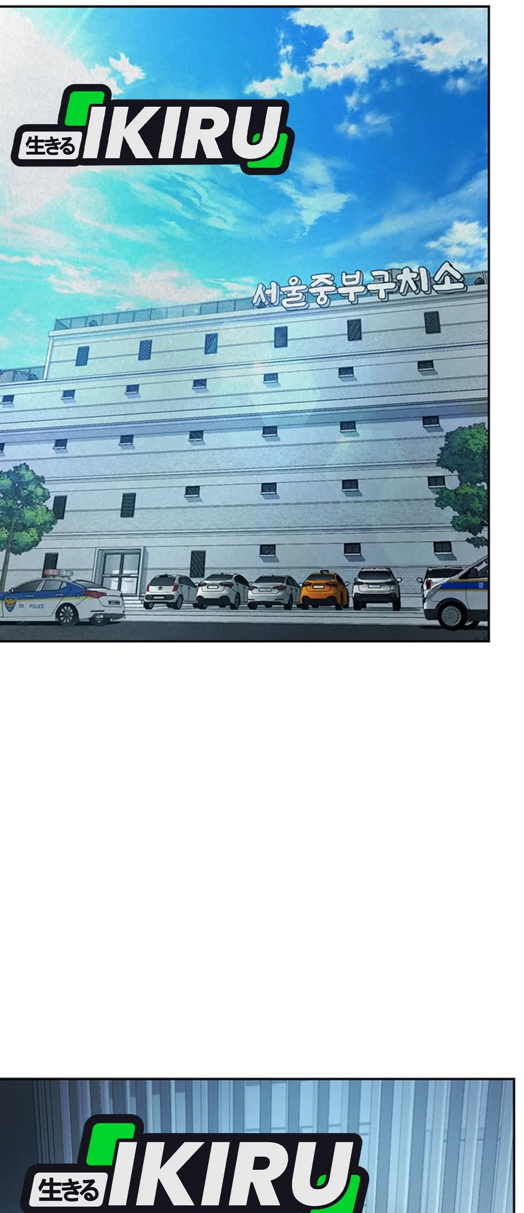 Chapter 113 - halaman 20