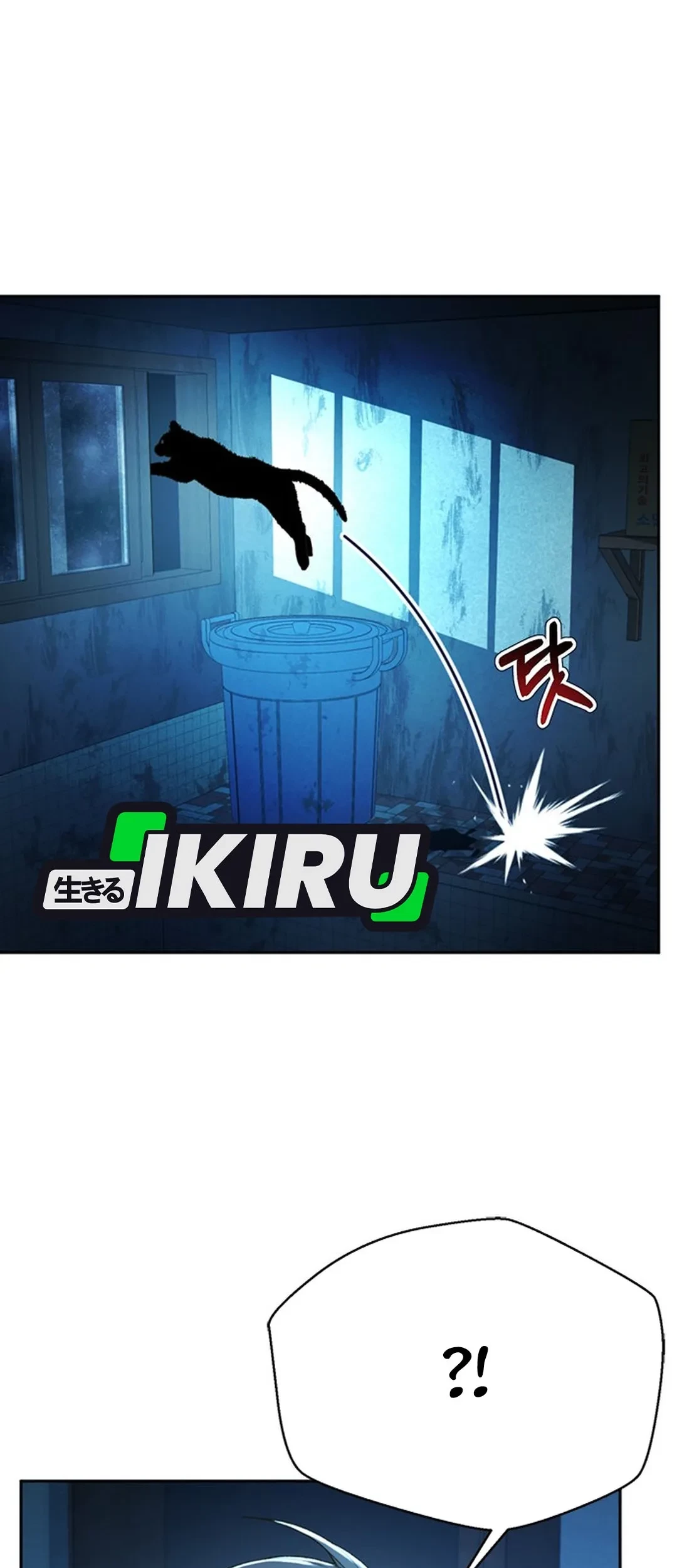 Chapter 113 - halaman 74
