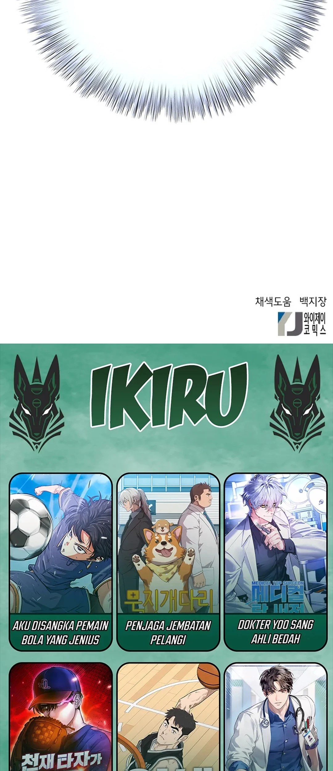 Chapter 116 - halaman 78