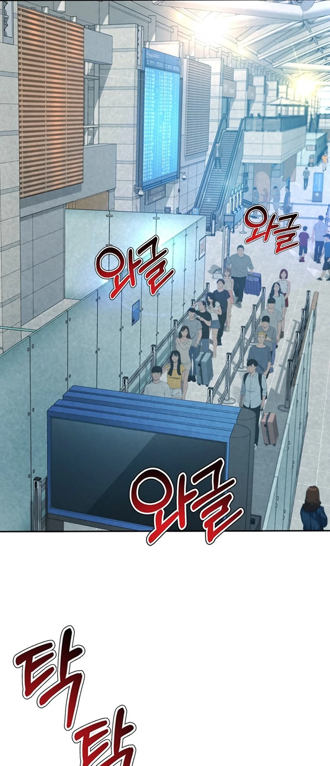 Chapter 117 - halaman 28
