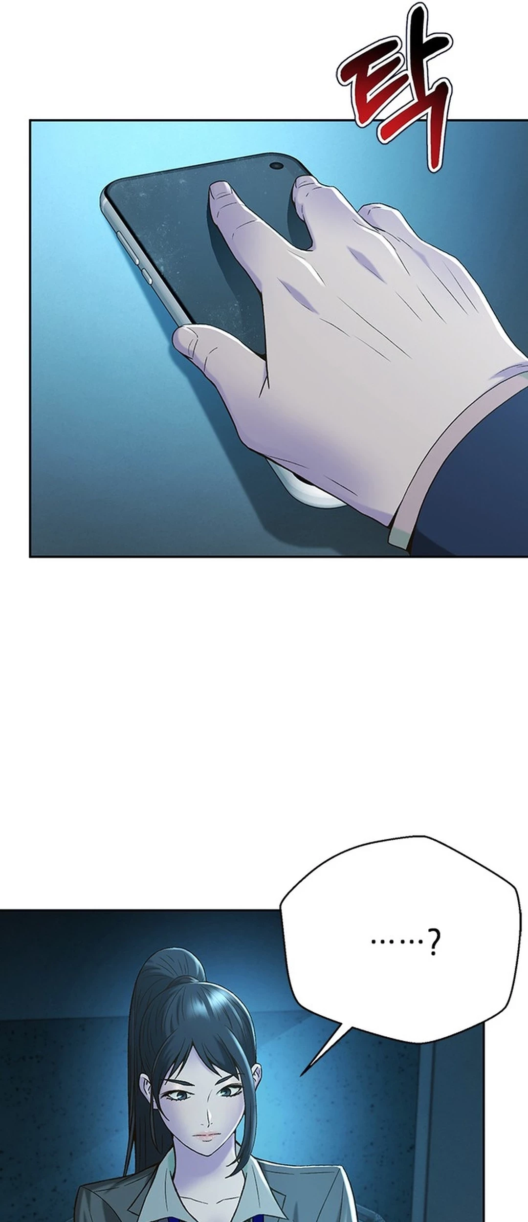 Chapter 117 - halaman 50