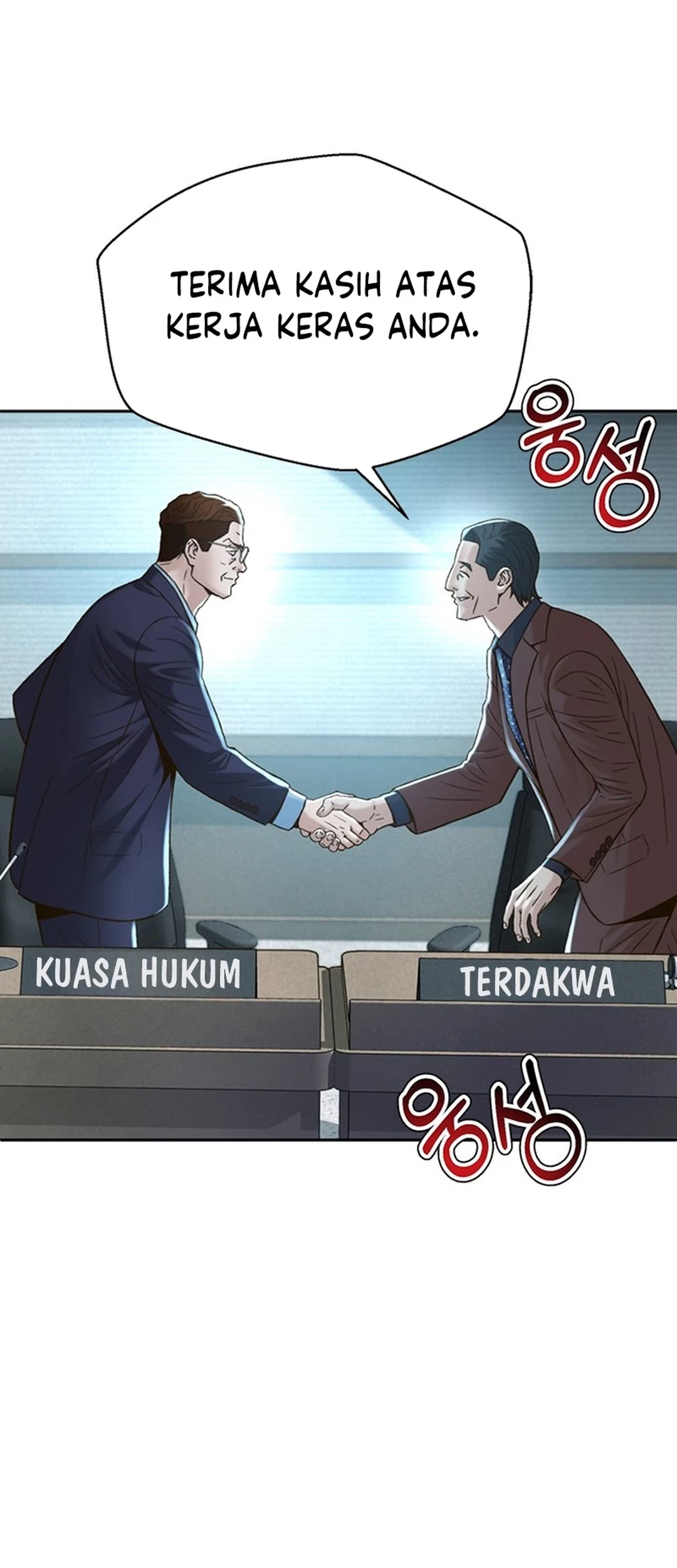 Chapter 118 - halaman 25