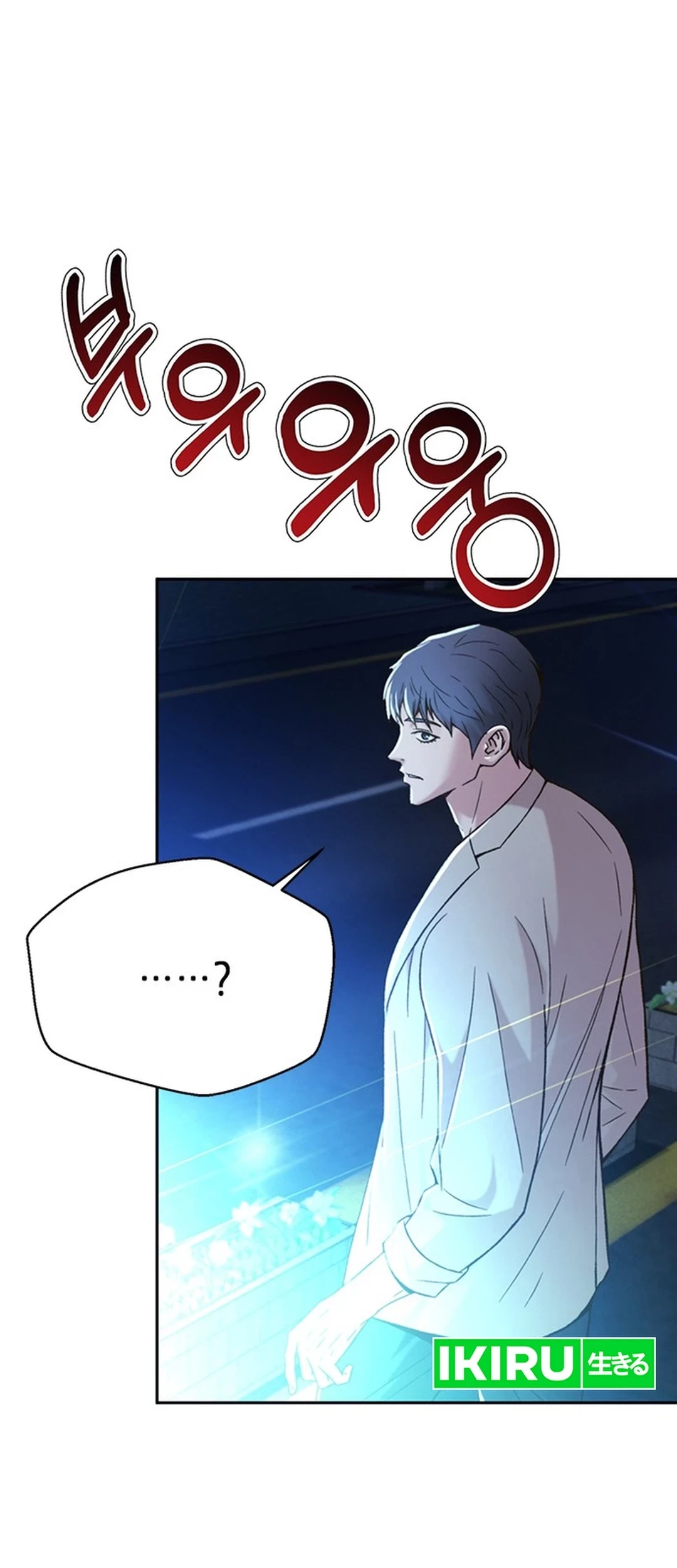 Chapter 118 - halaman 83