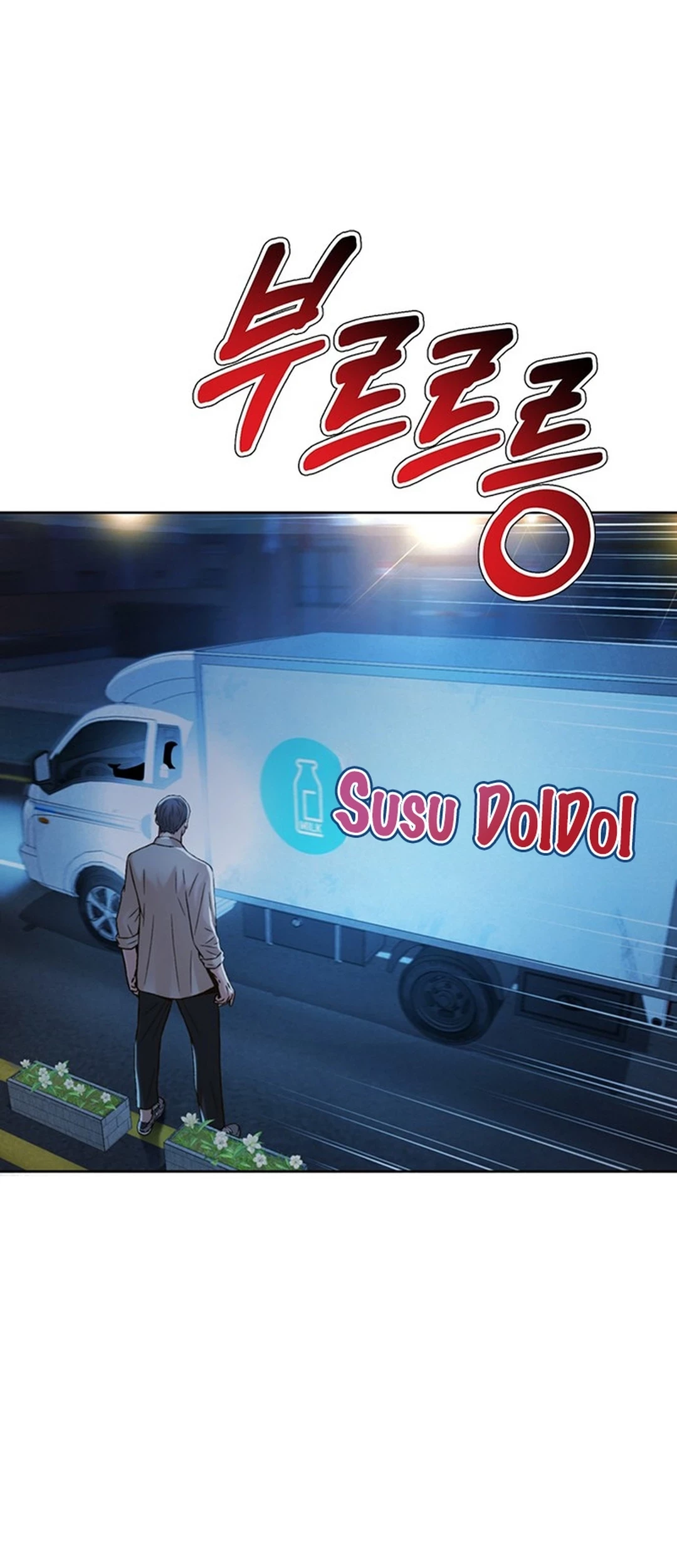 Chapter 118 - halaman 84