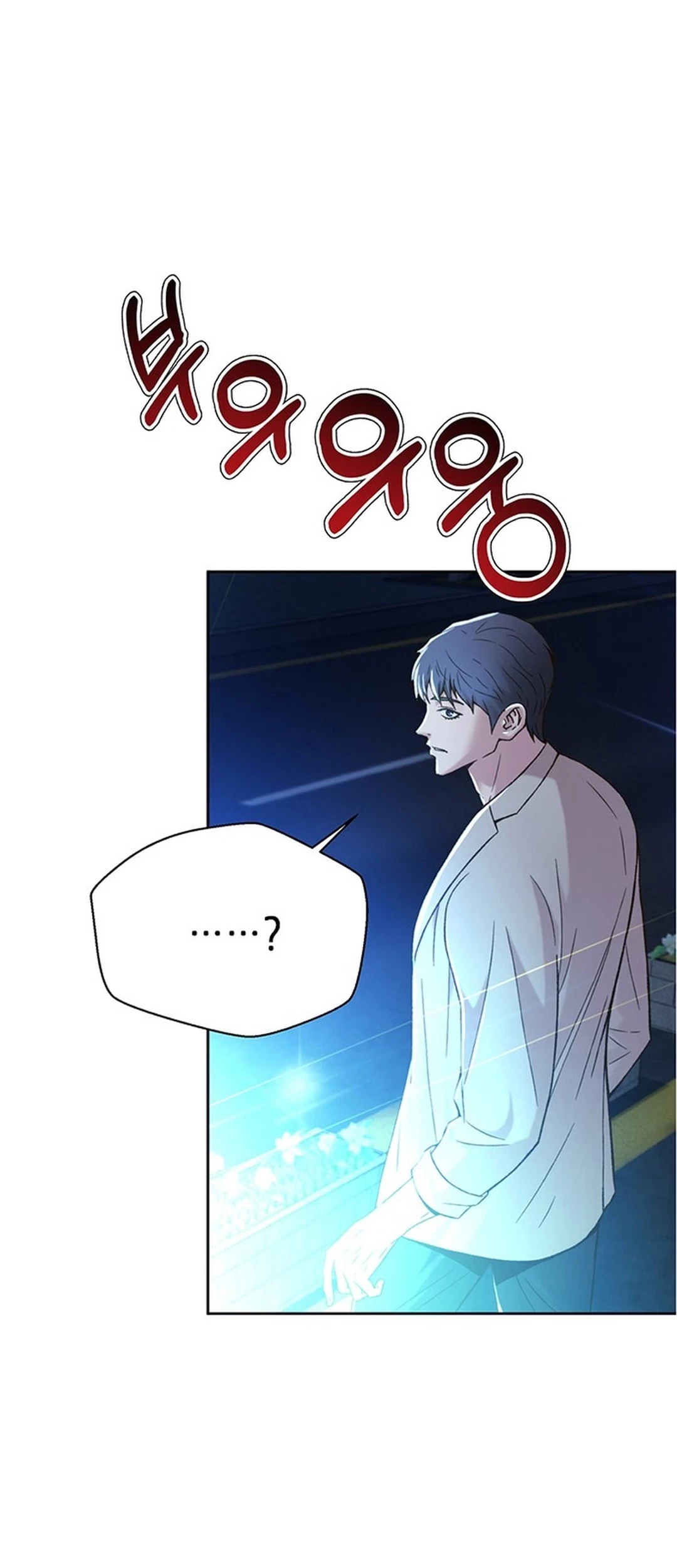 Chapter 119 - halaman 4