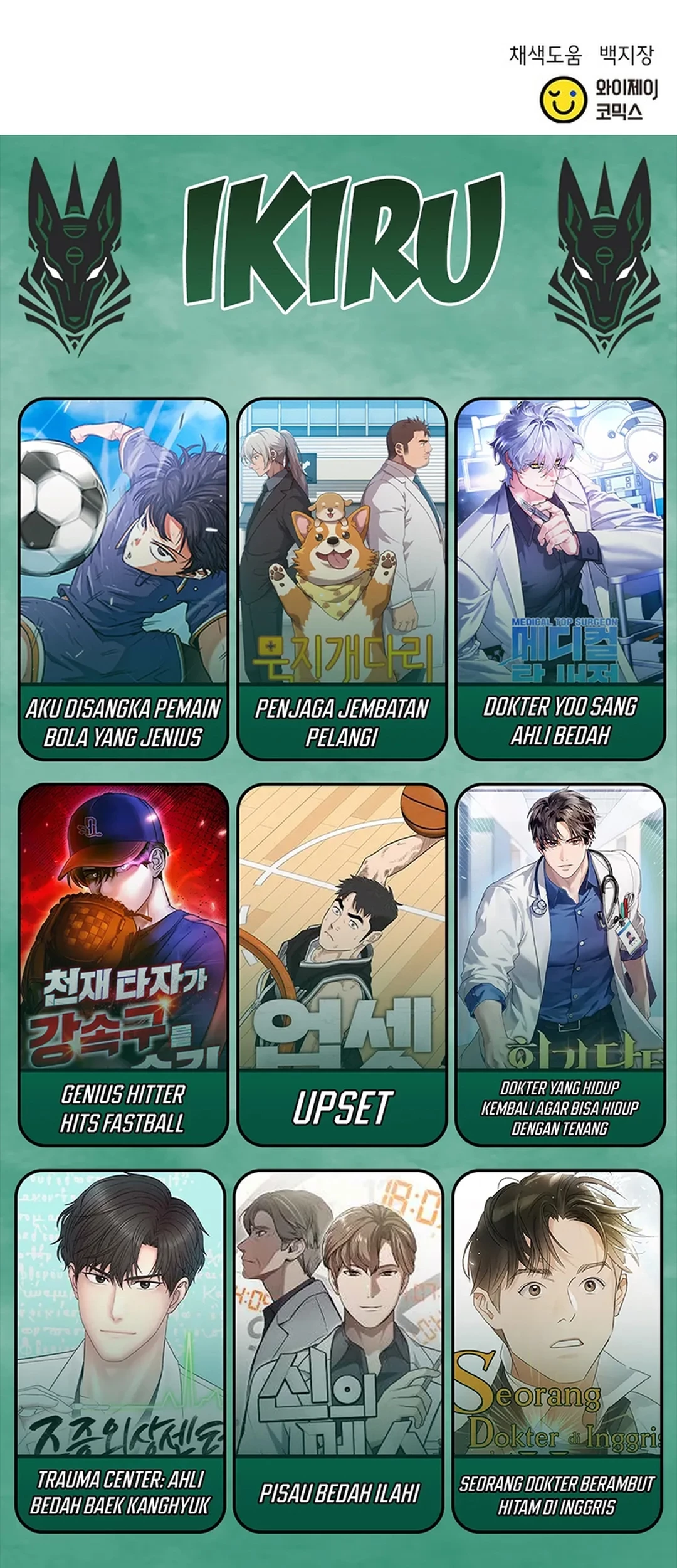 Chapter 119 - halaman 87