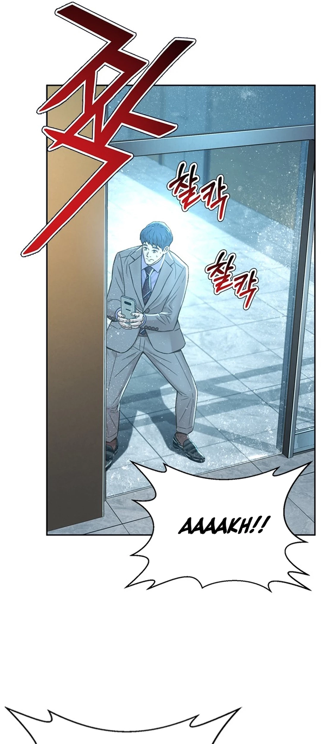 Chapter 120 - halaman 24
