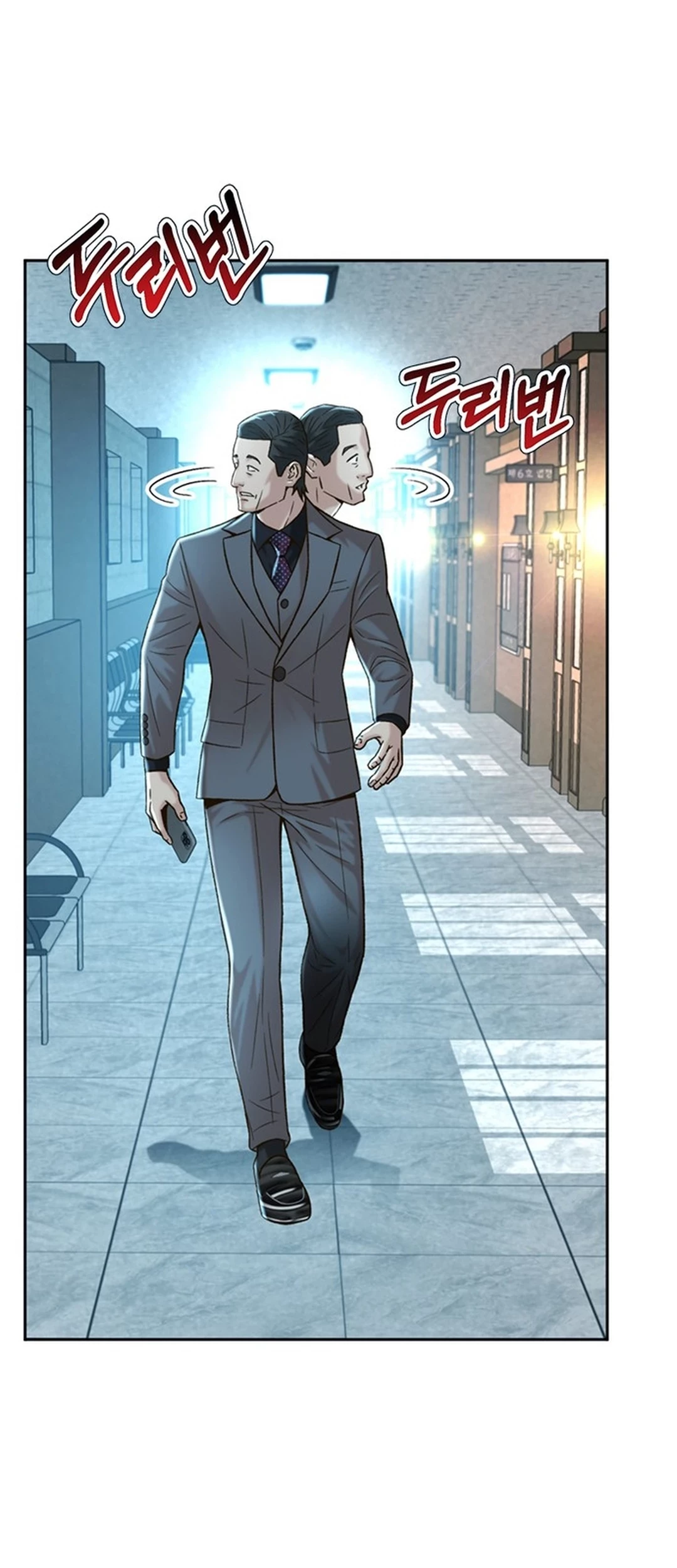 Chapter 120 - halaman 7