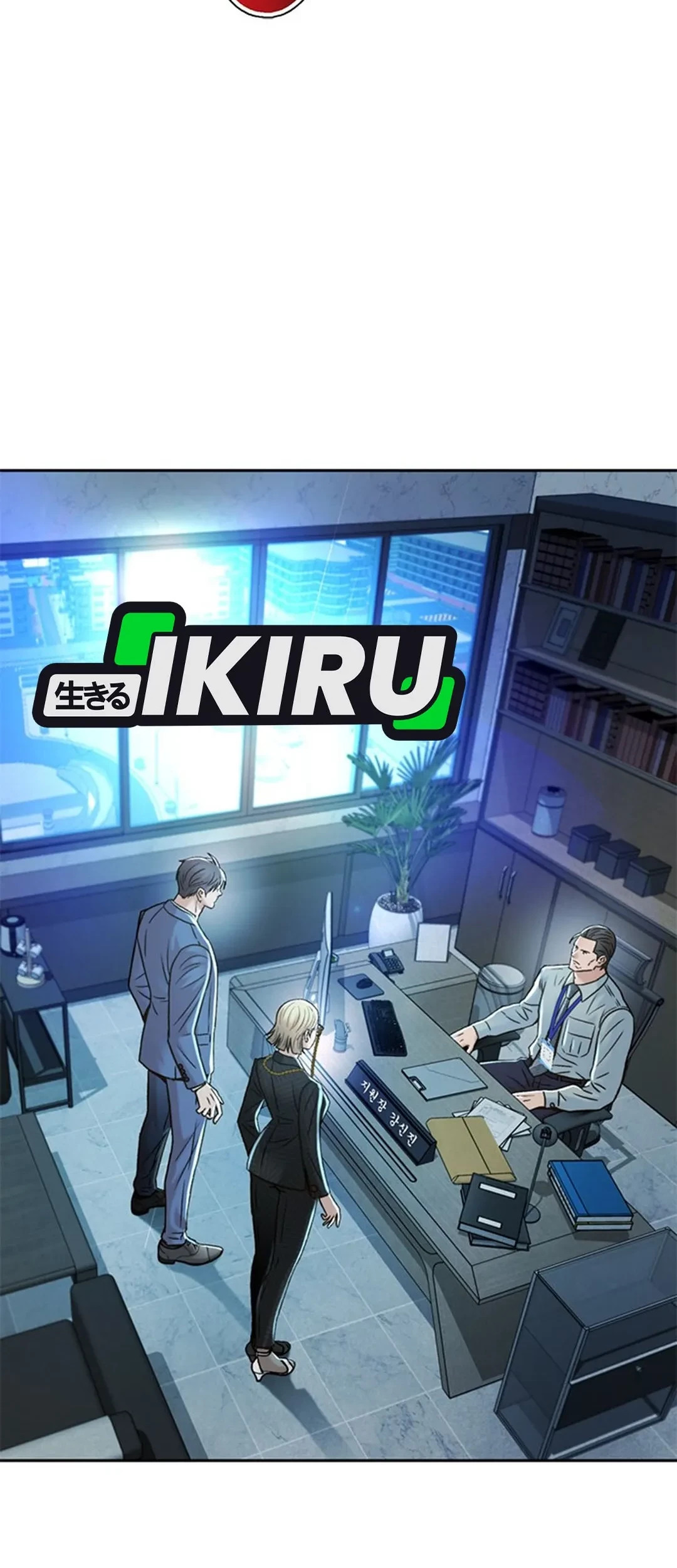 Chapter 125 - halaman 63