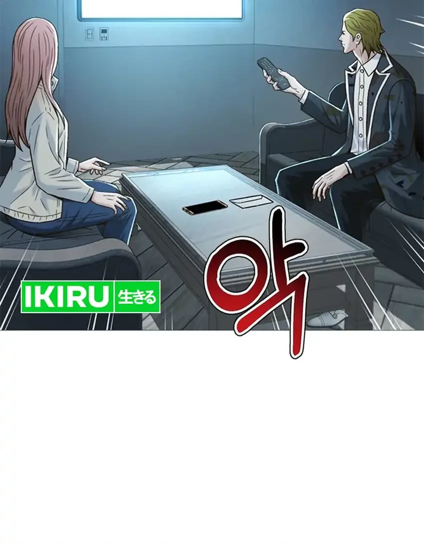 Chapter 127 - halaman 87