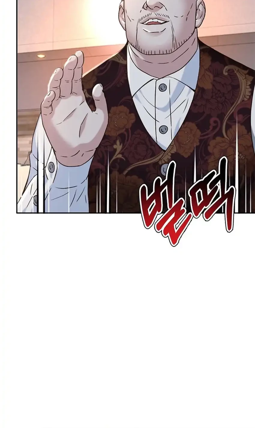 Chapter 128 - halaman 62