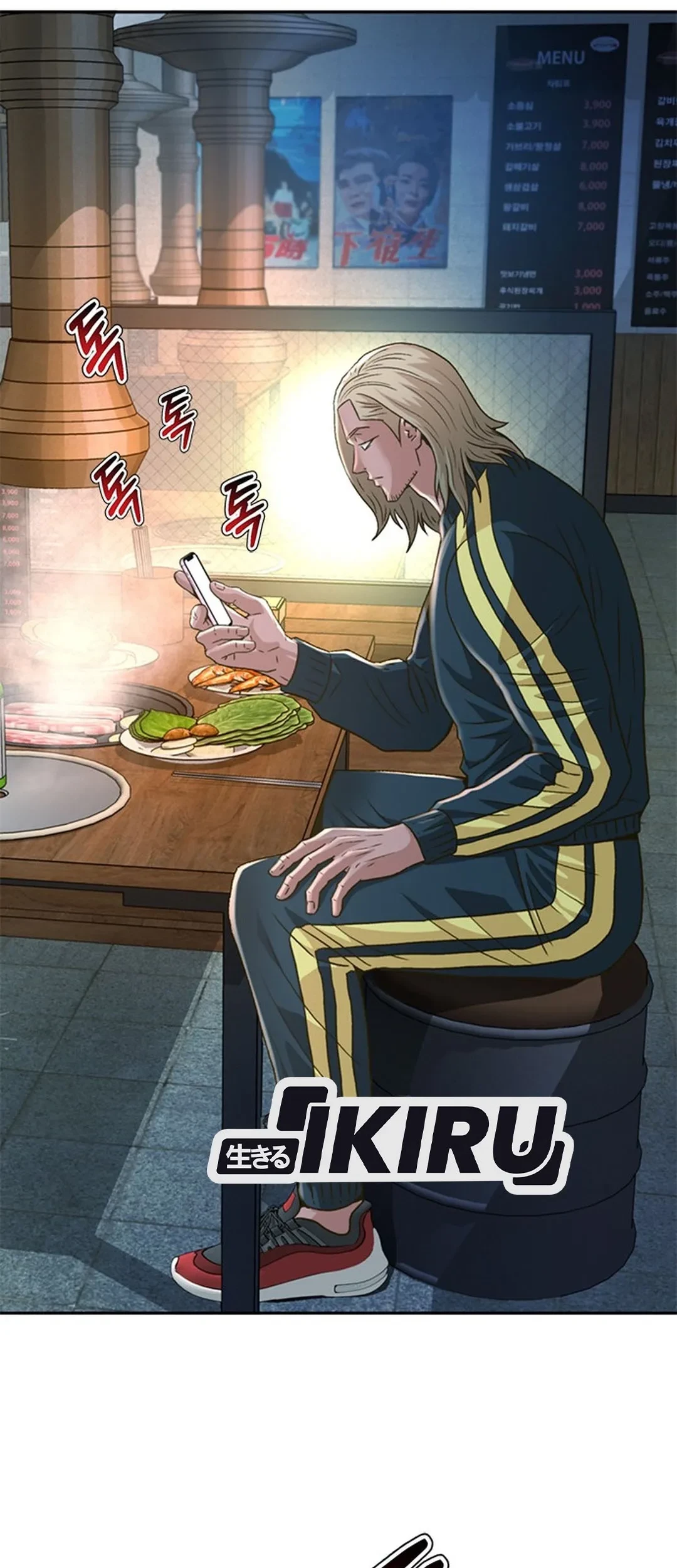 Chapter 131 - halaman 77