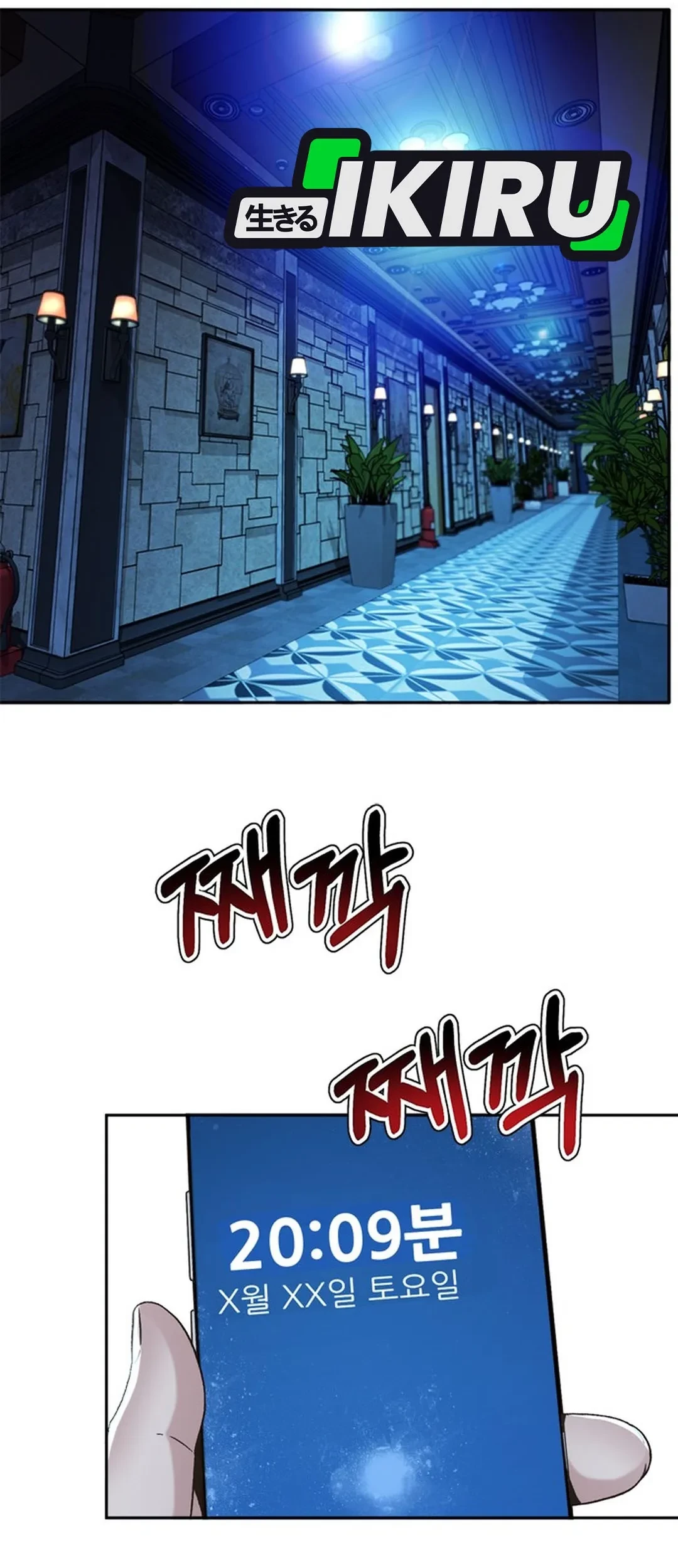 Chapter 132 - halaman 45