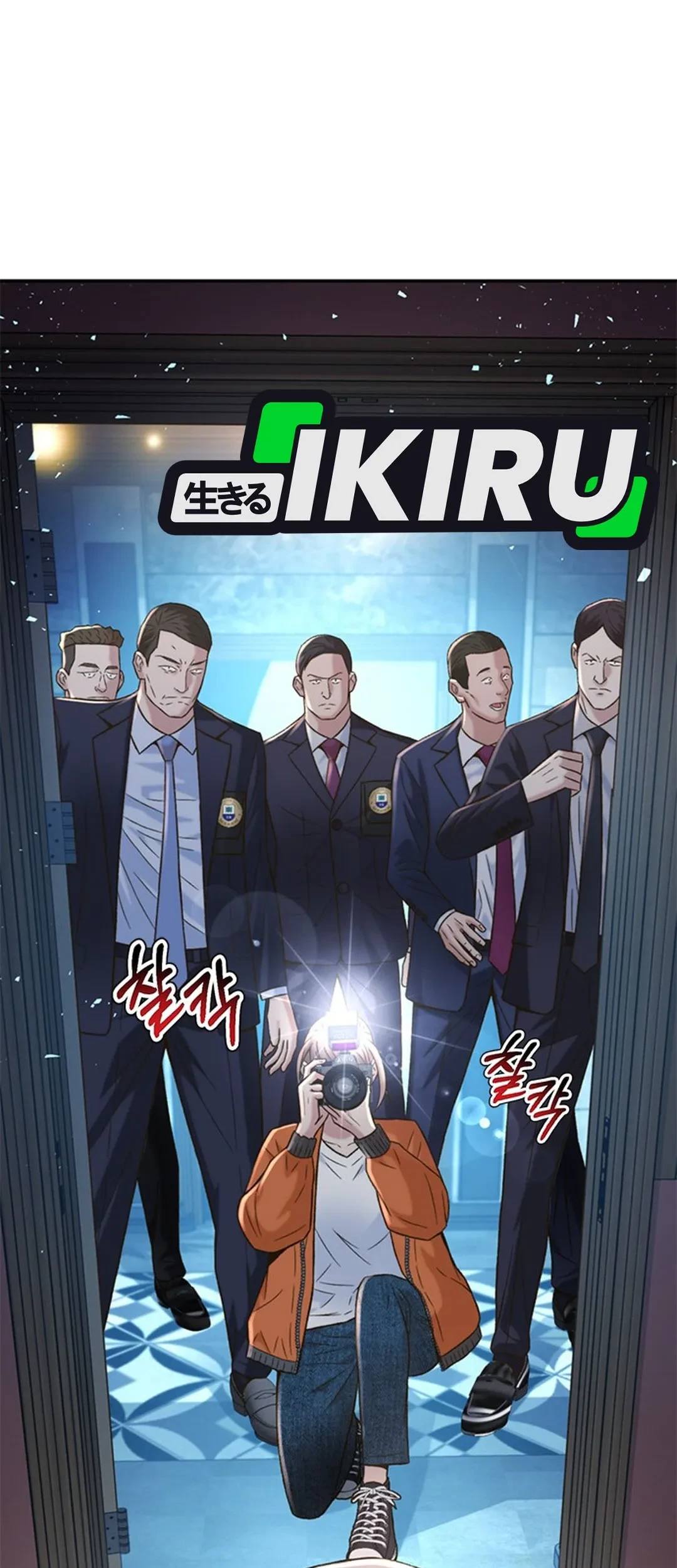 Chapter 132 - halaman 51