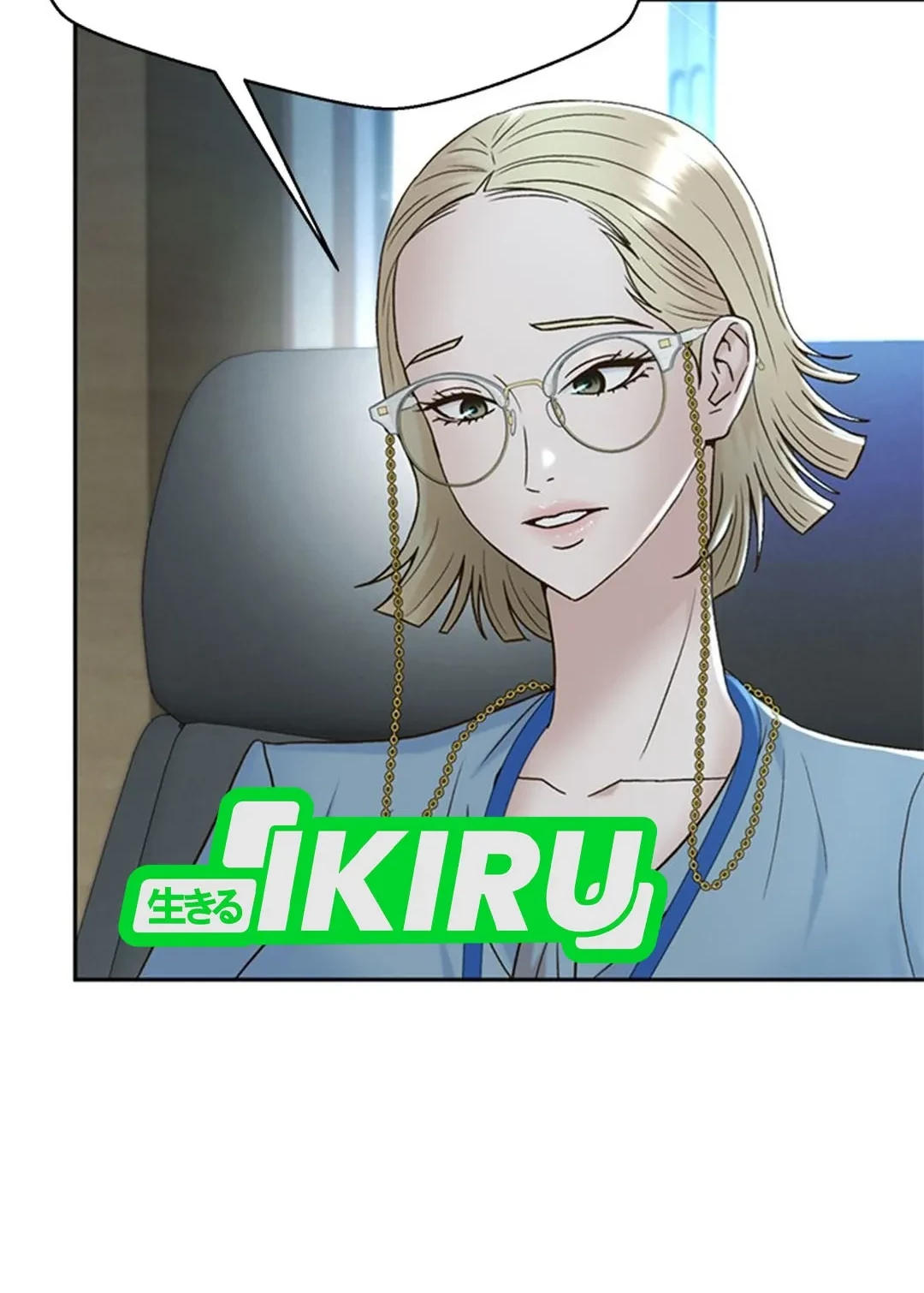 Chapter 132 - halaman 74