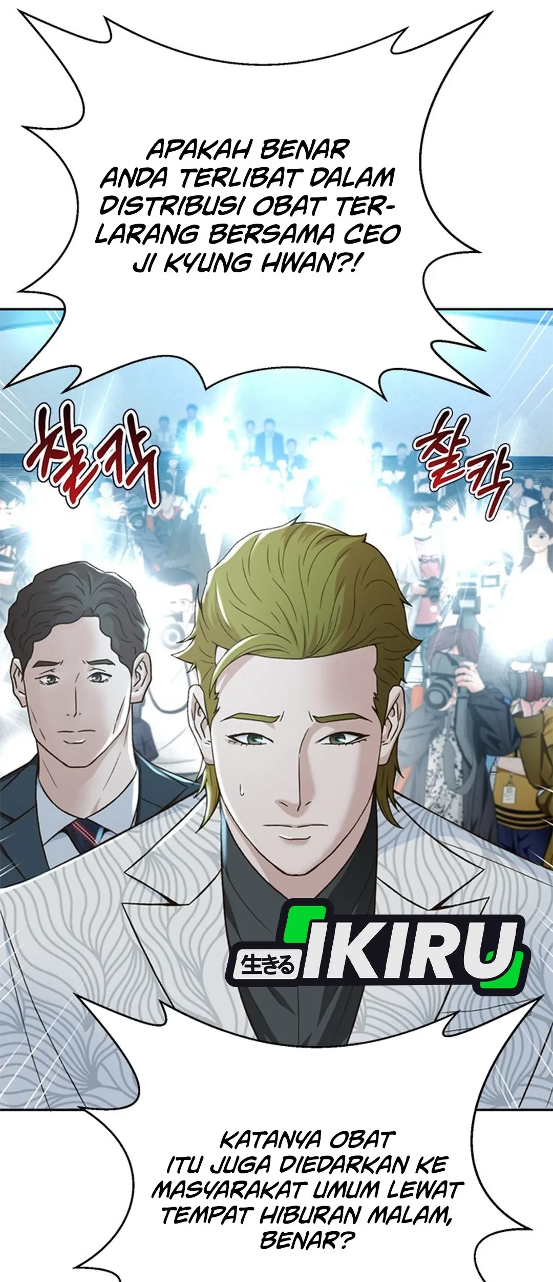 Chapter 132 - halaman 85