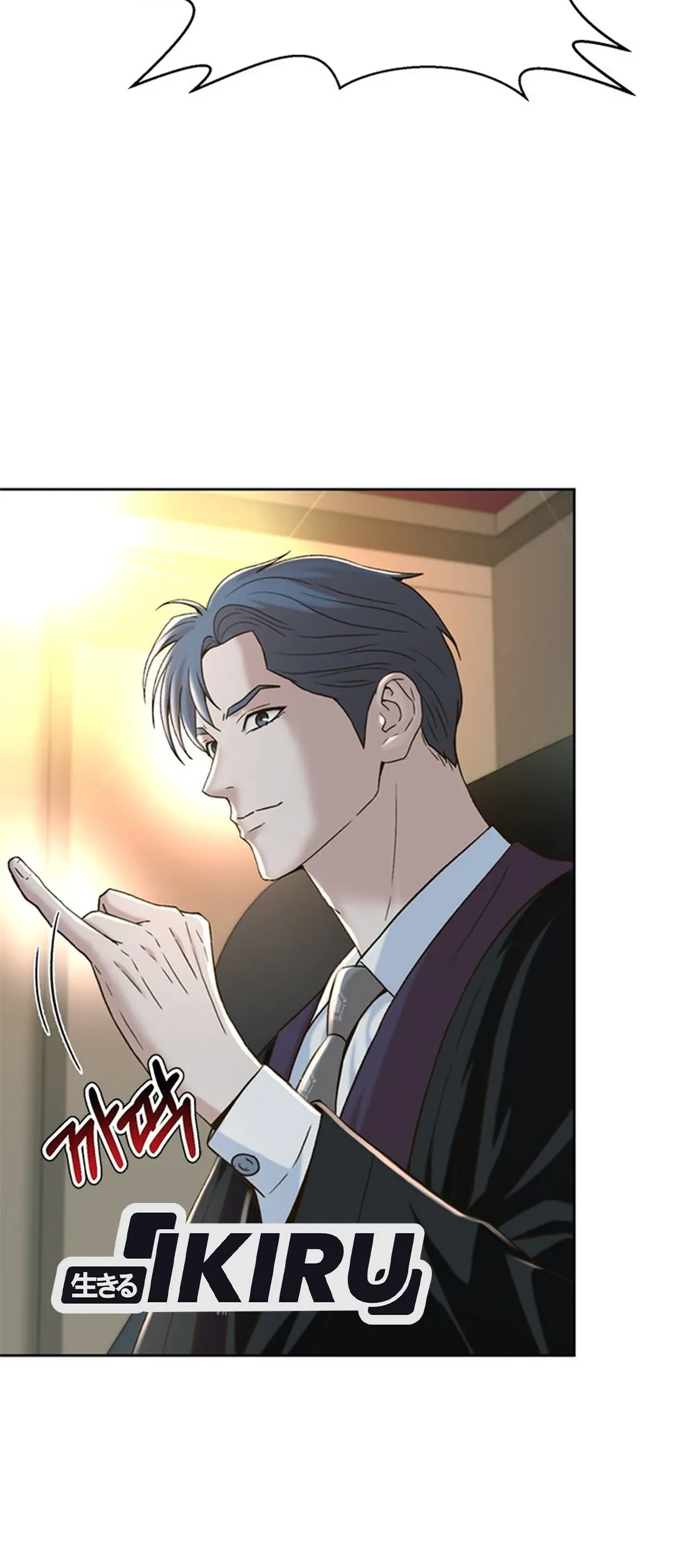 Chapter 133 - halaman 33