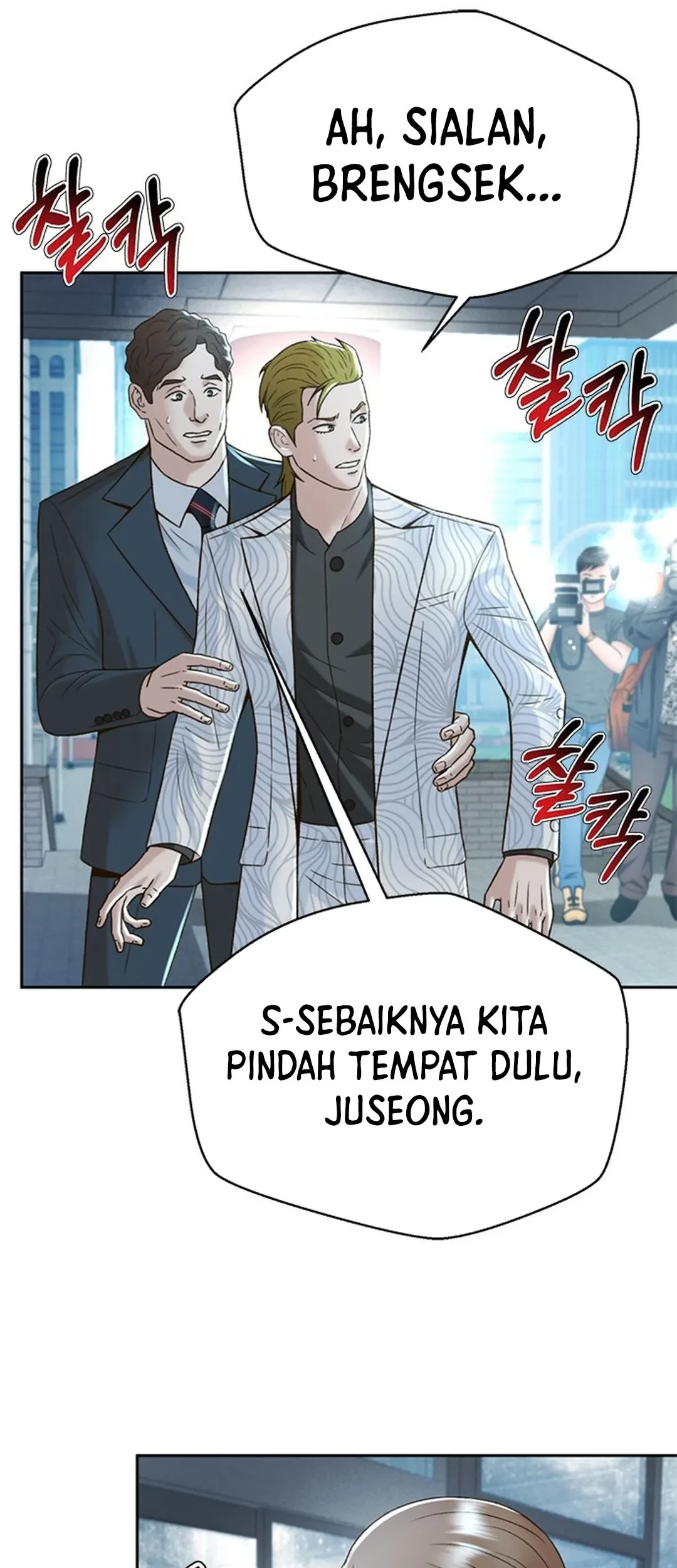 Chapter 133 - halaman 14