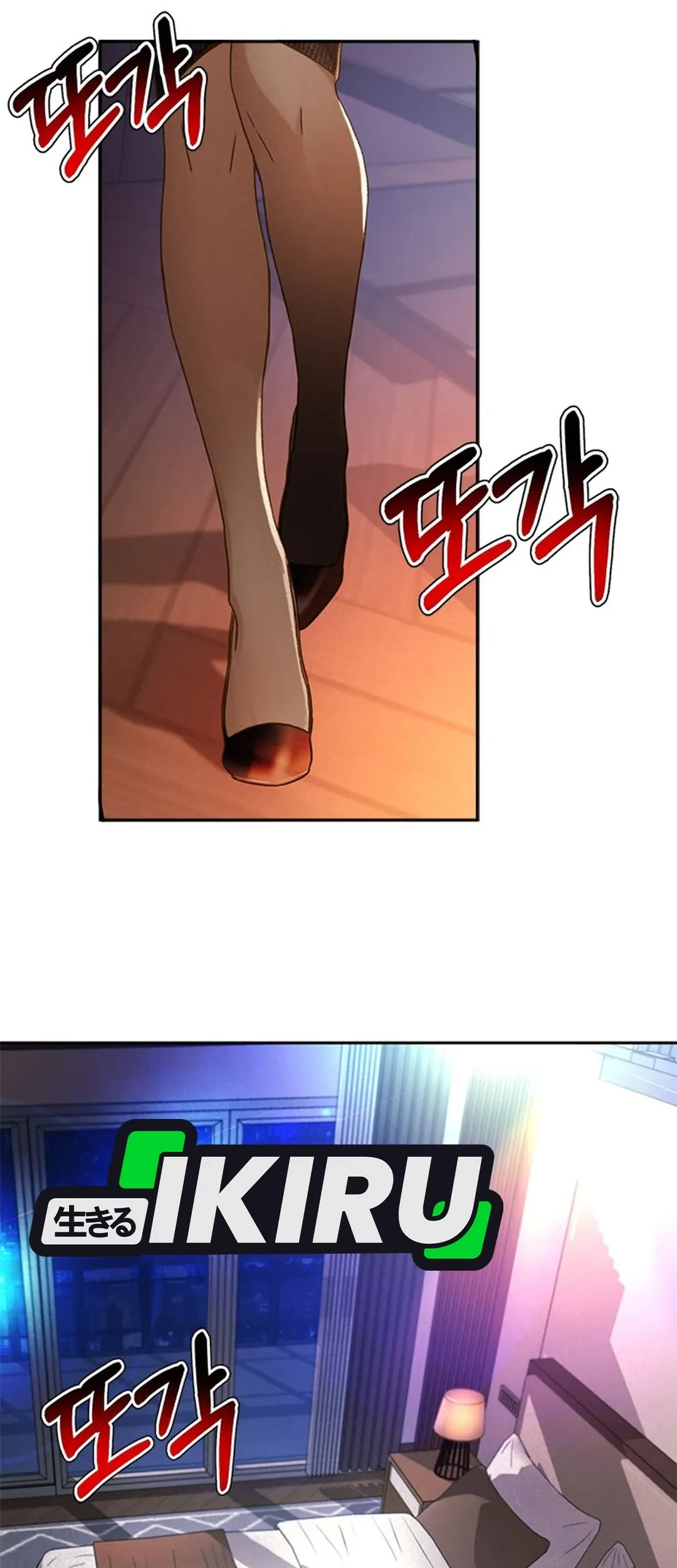Chapter 134 - halaman 78
