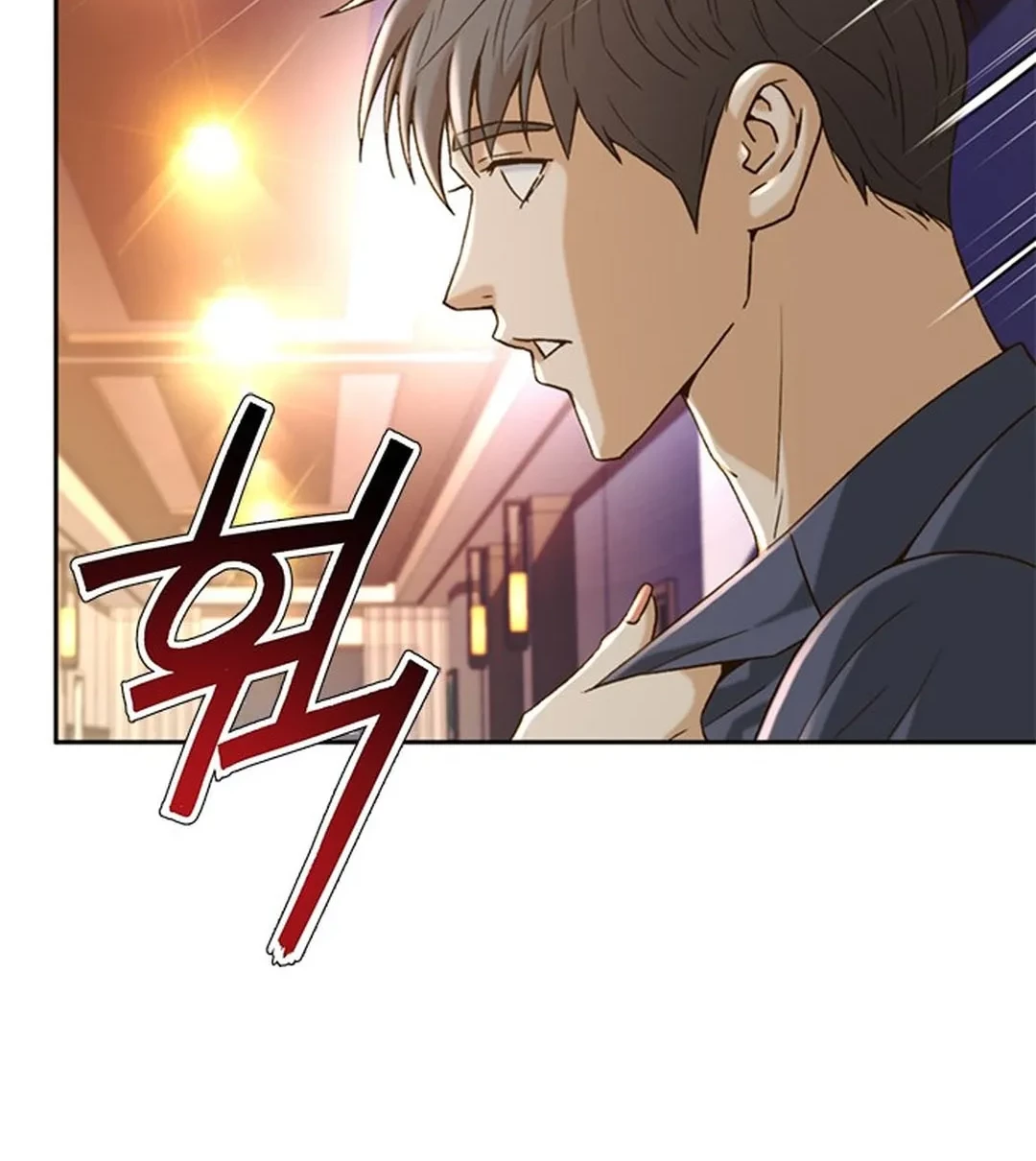 Chapter 135 - halaman 32
