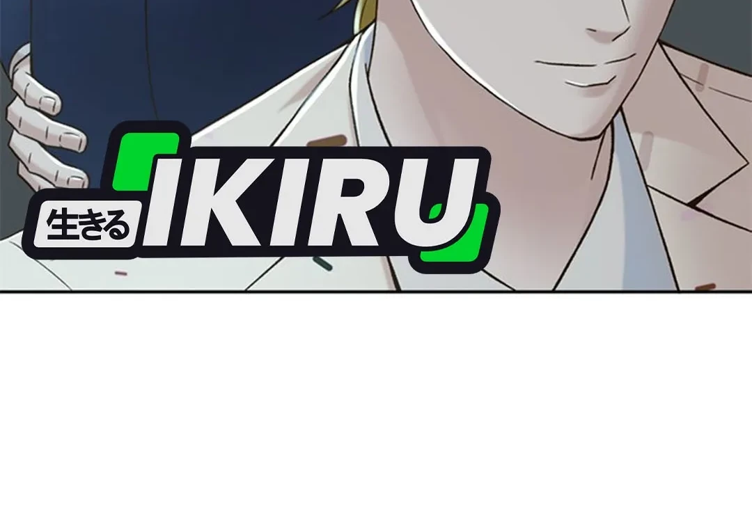 Chapter 135 - halaman 71