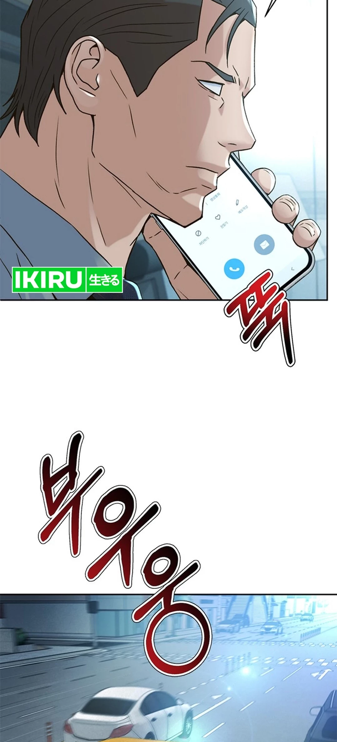 Chapter 136 - halaman 51