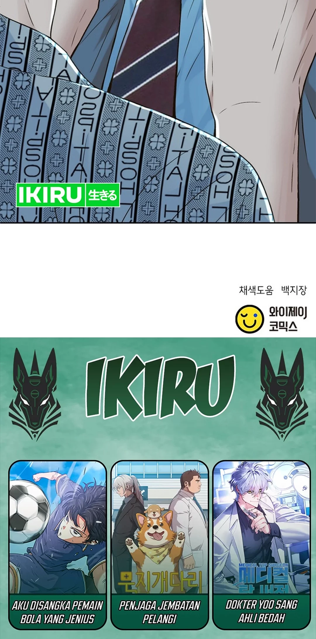 Chapter 136 - halaman 82
