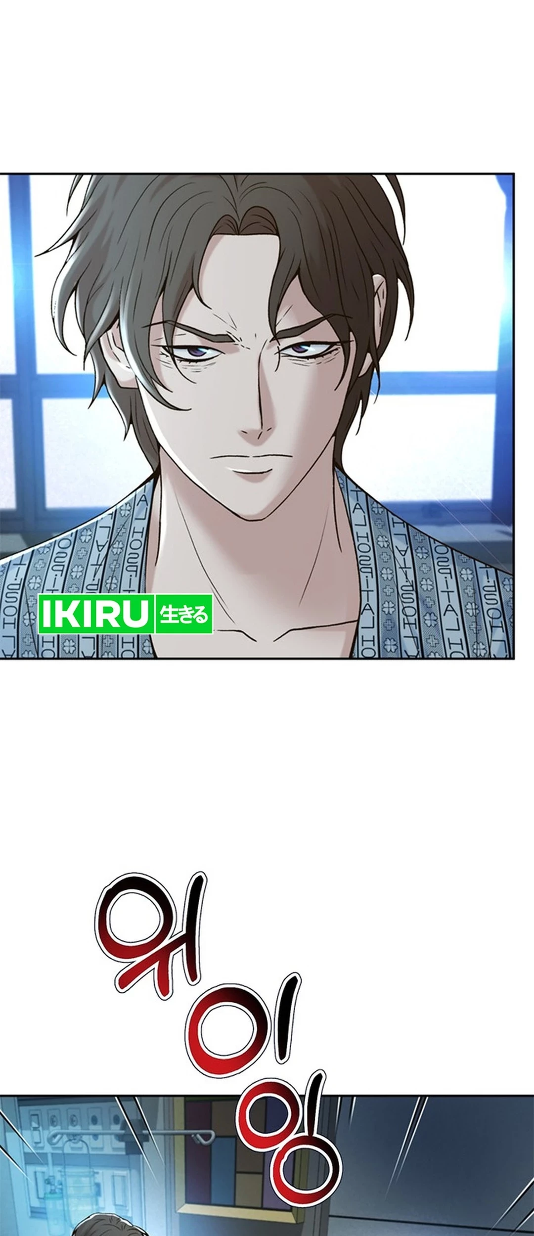 Chapter 137 - halaman 28