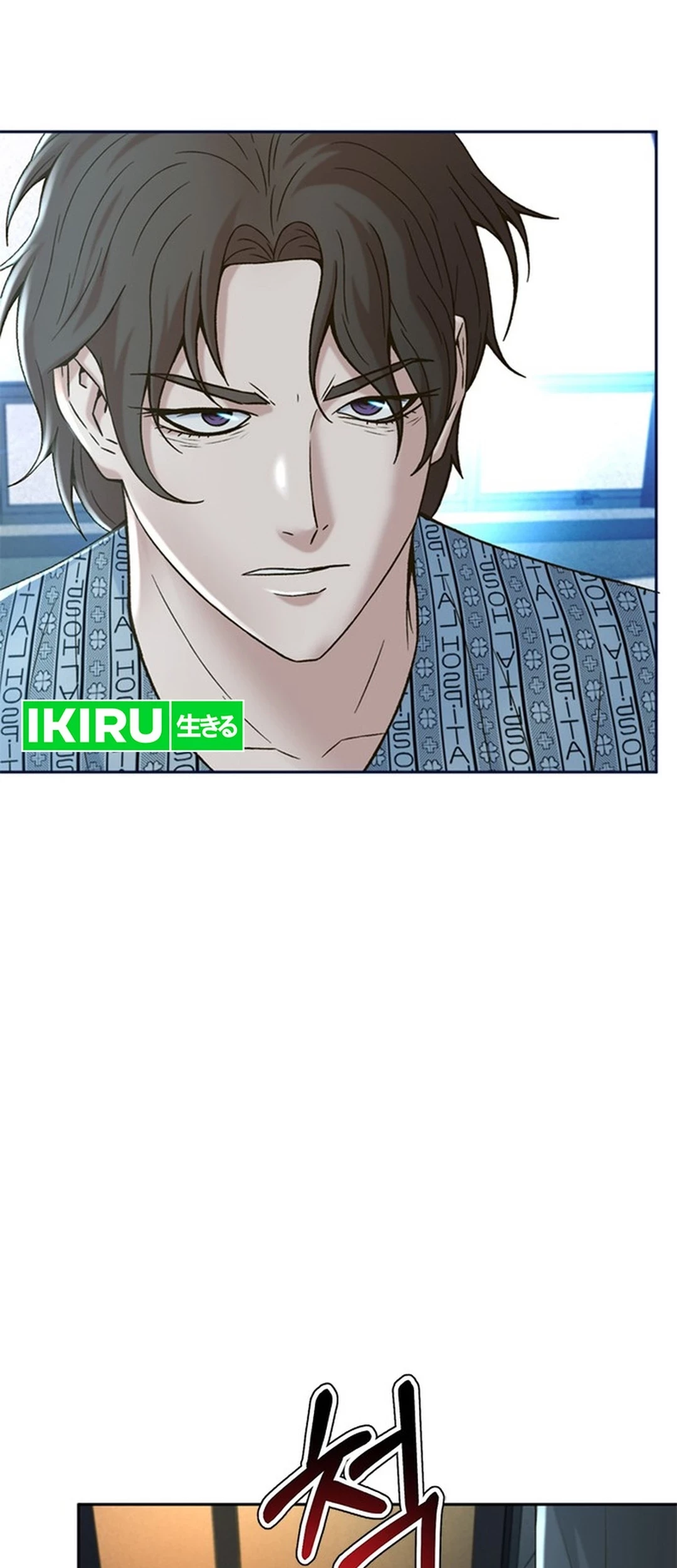 Chapter 137 - halaman 44