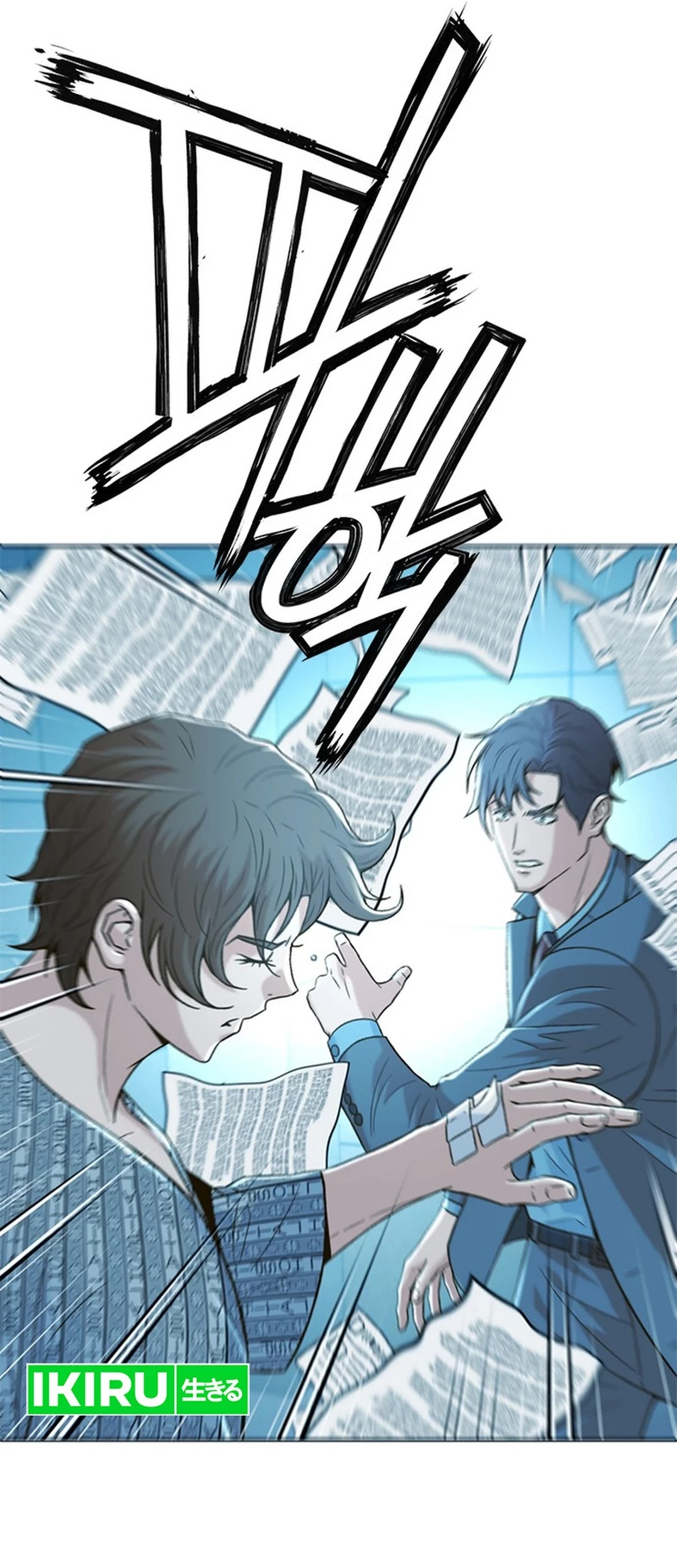 Chapter 137 - halaman 16