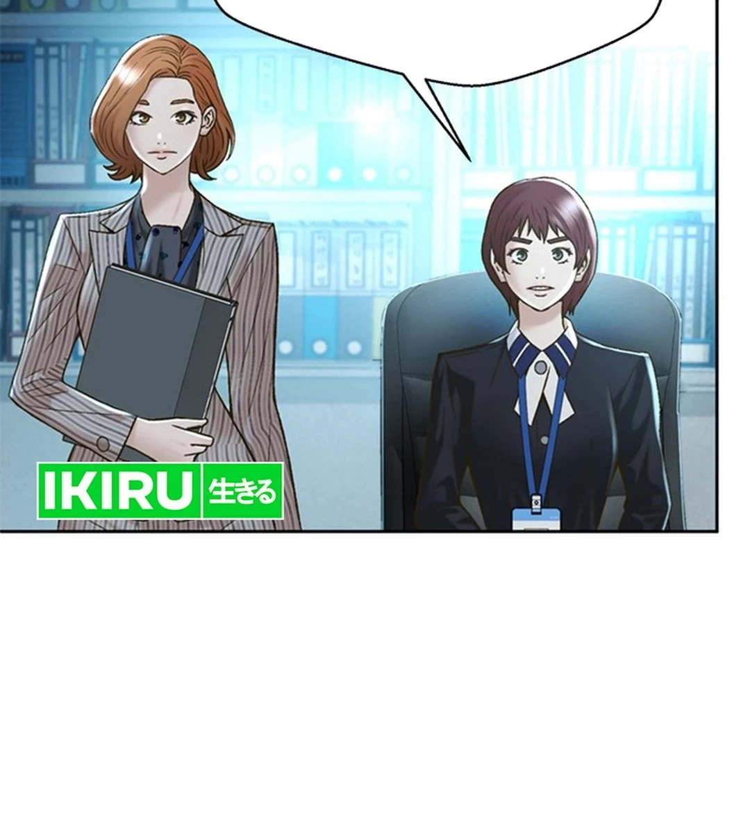 Chapter 138 - halaman 19