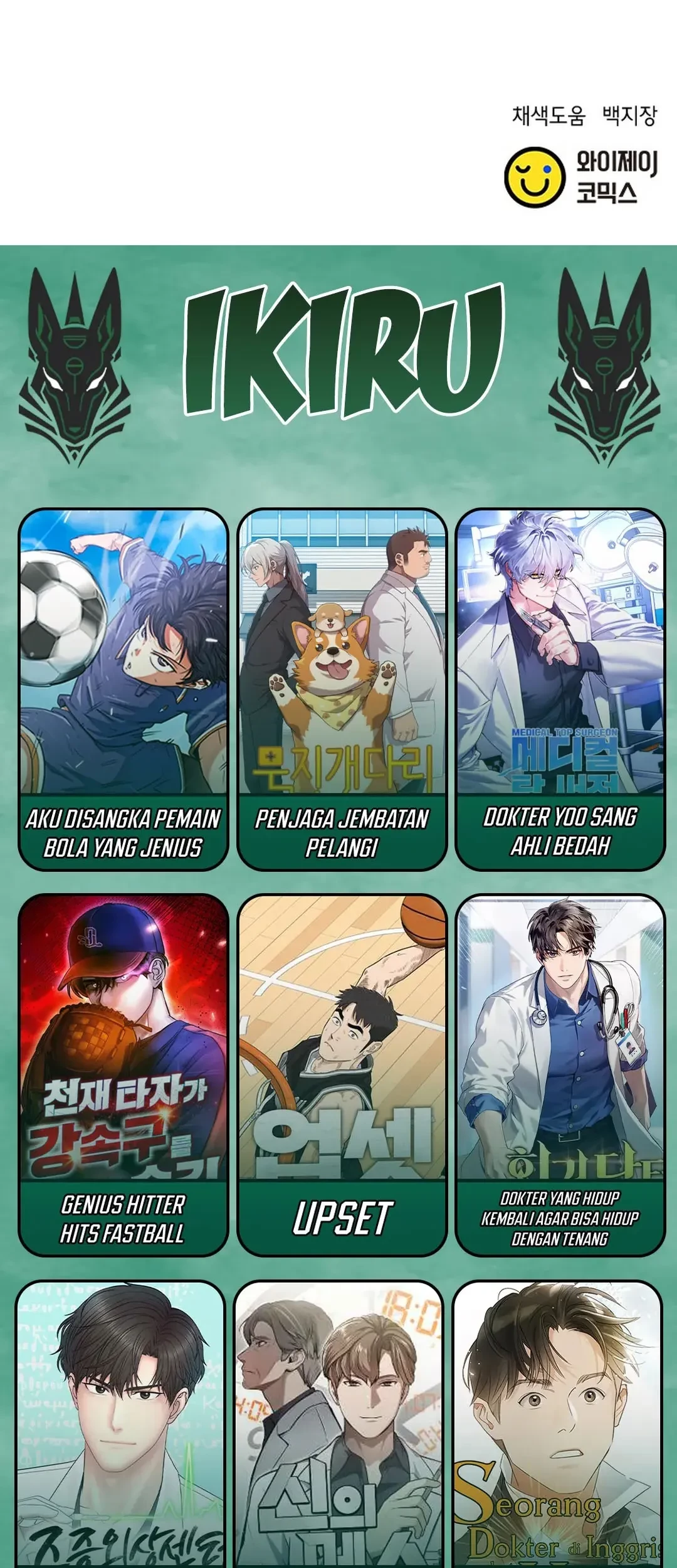 Chapter 141 - halaman 111