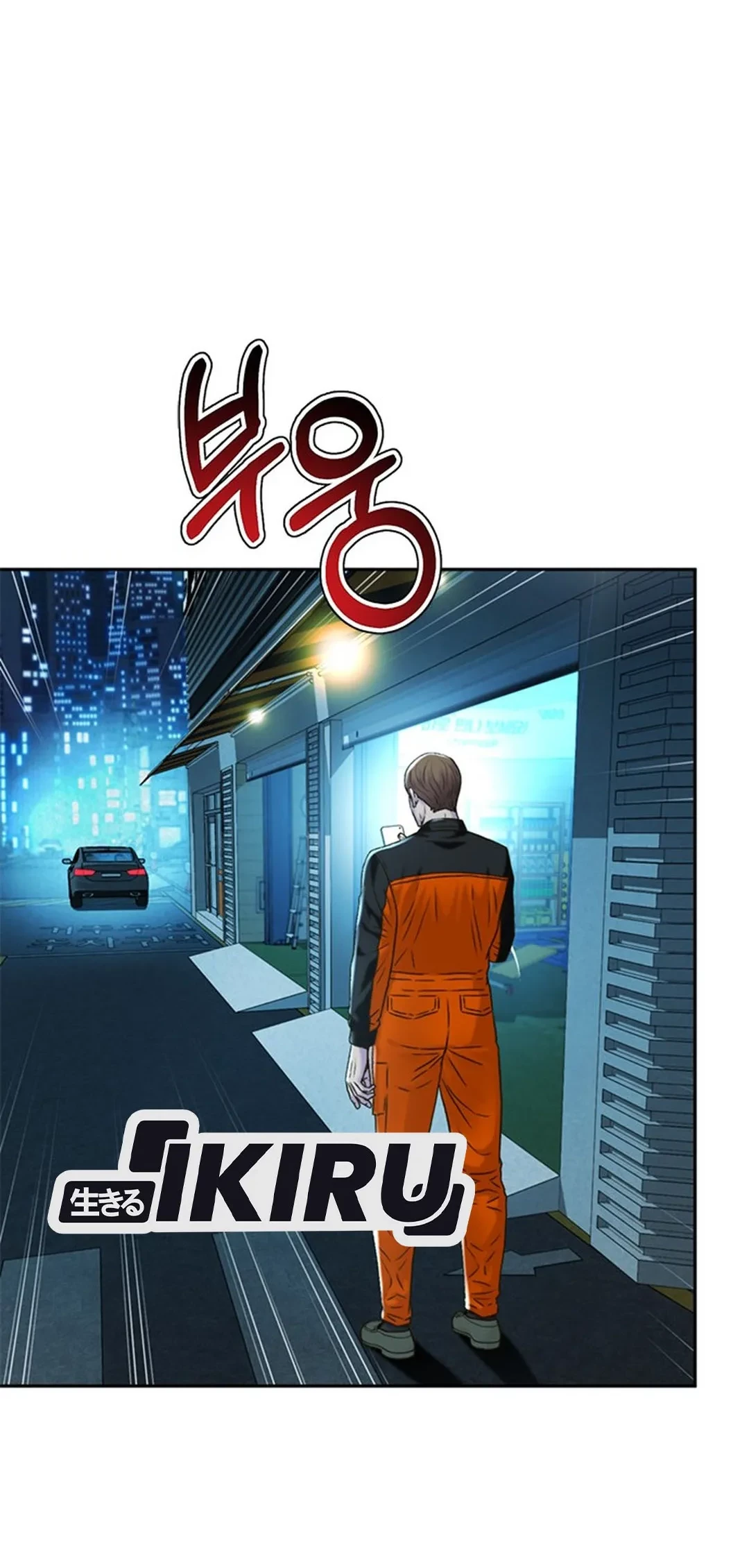Chapter 142 - halaman 72