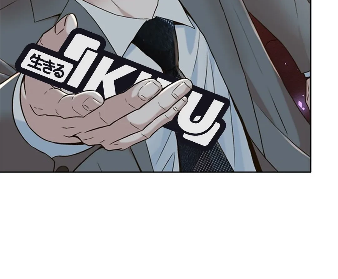 Chapter 143 - halaman 62
