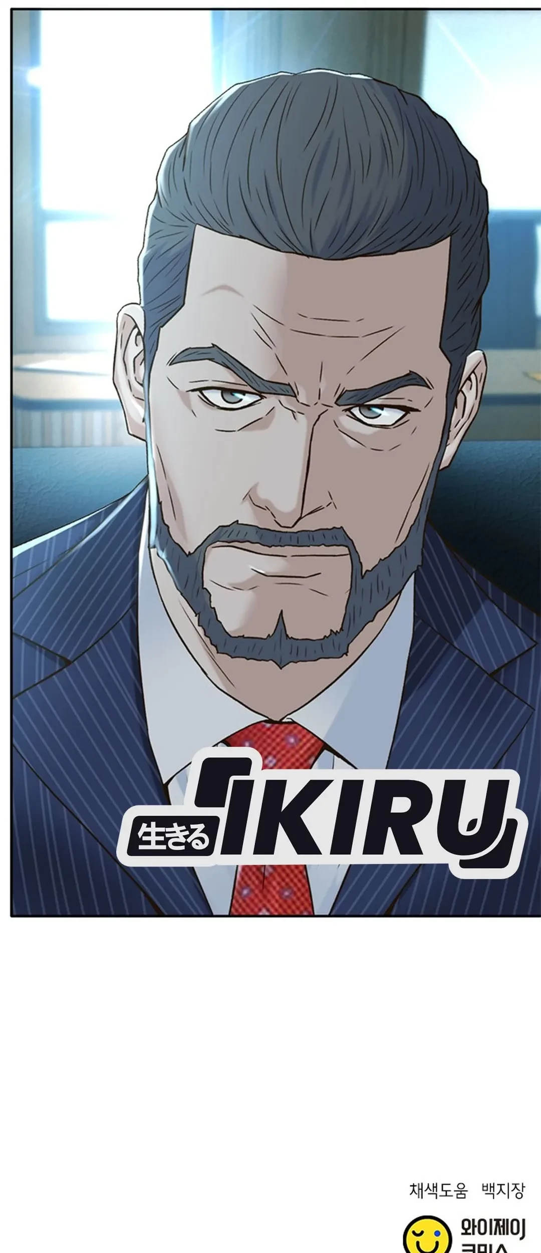 Chapter 144 - halaman 103