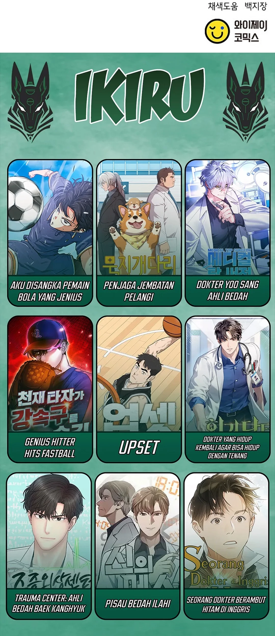 Chapter 146 - halaman 97