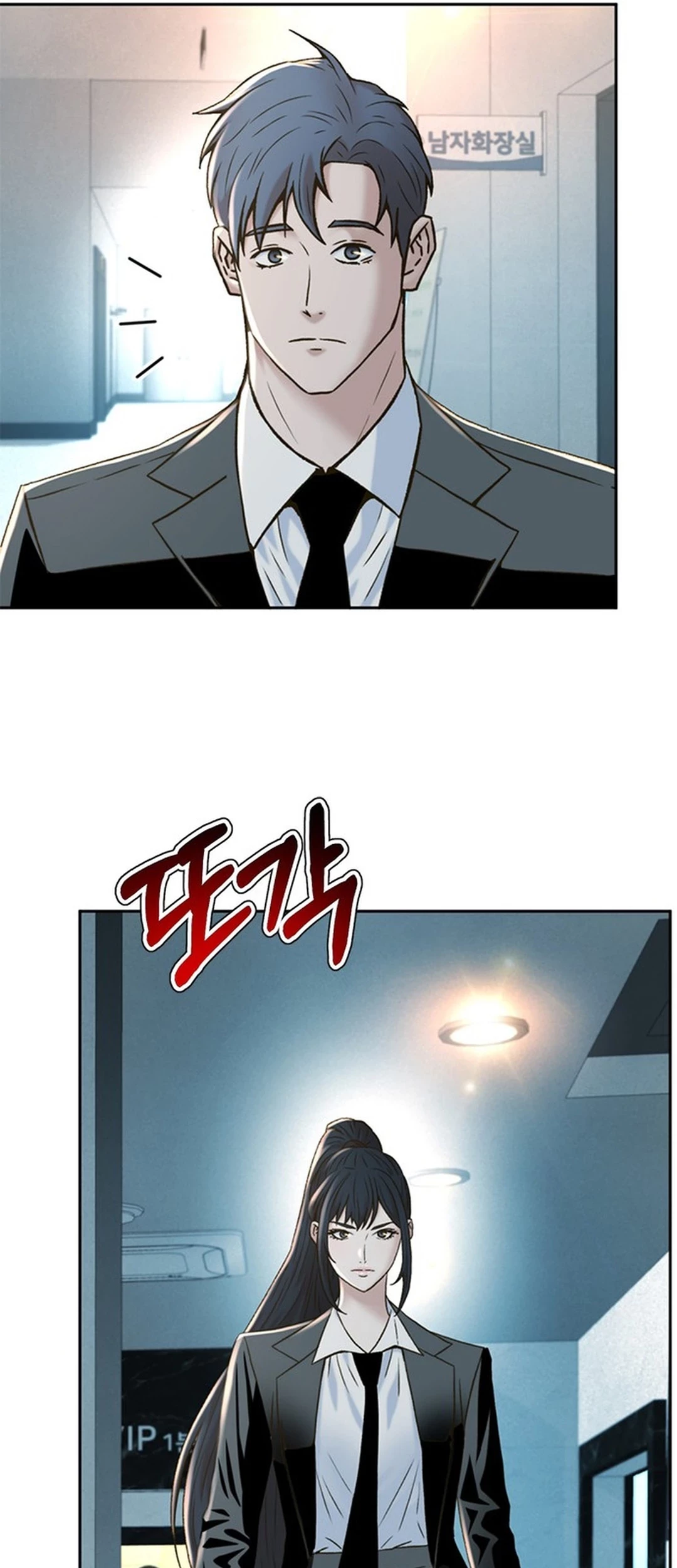 Chapter 147 - halaman 33