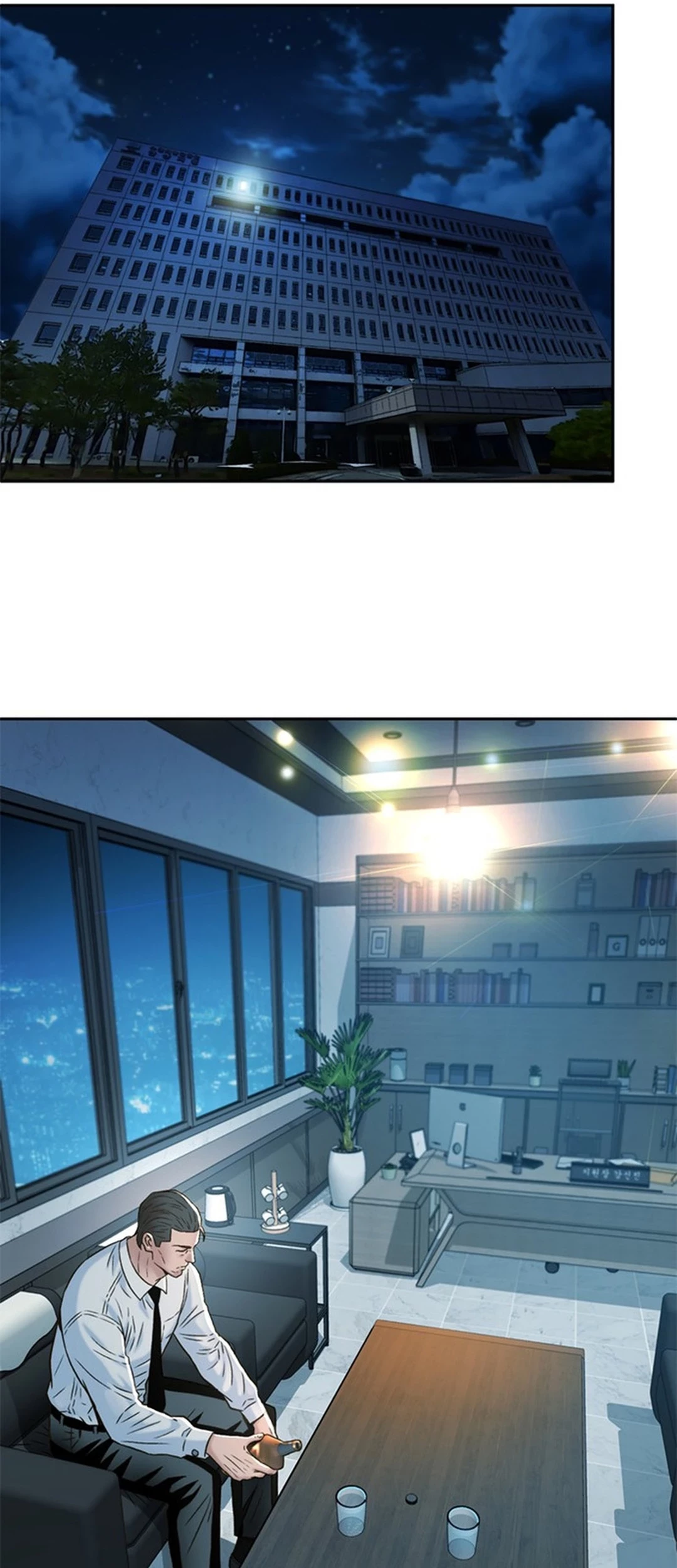 Chapter 147 - halaman 55